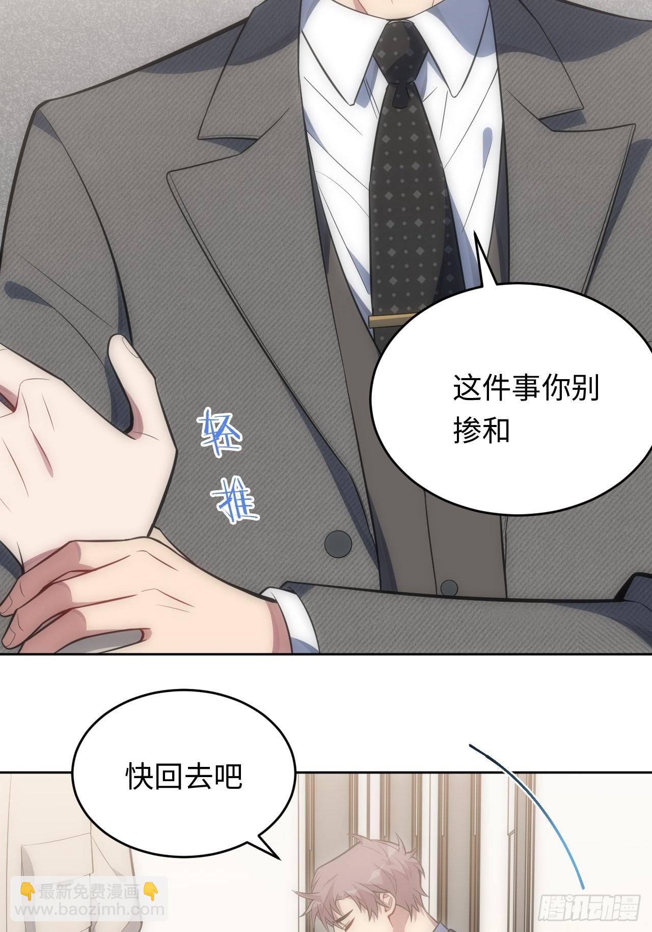 37.封闭空间与童年阴影(1/2)-第38话
