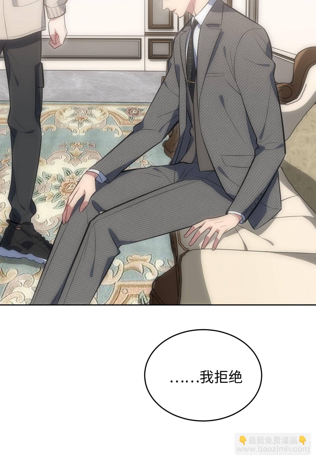 37.封闭空间与童年阴影(1/2)-第38话
