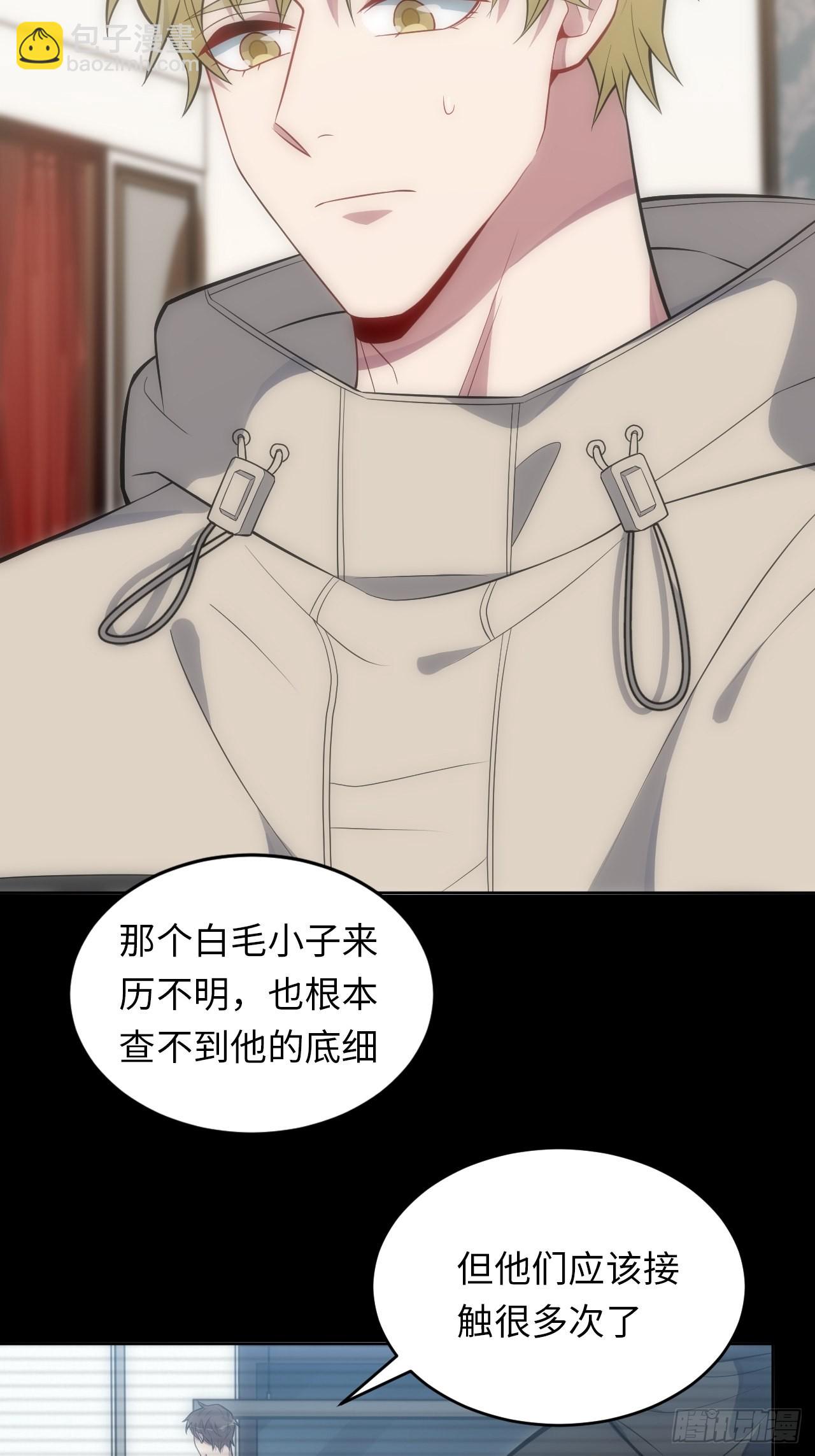 37.封闭空间与童年阴影(1/2)-第38话