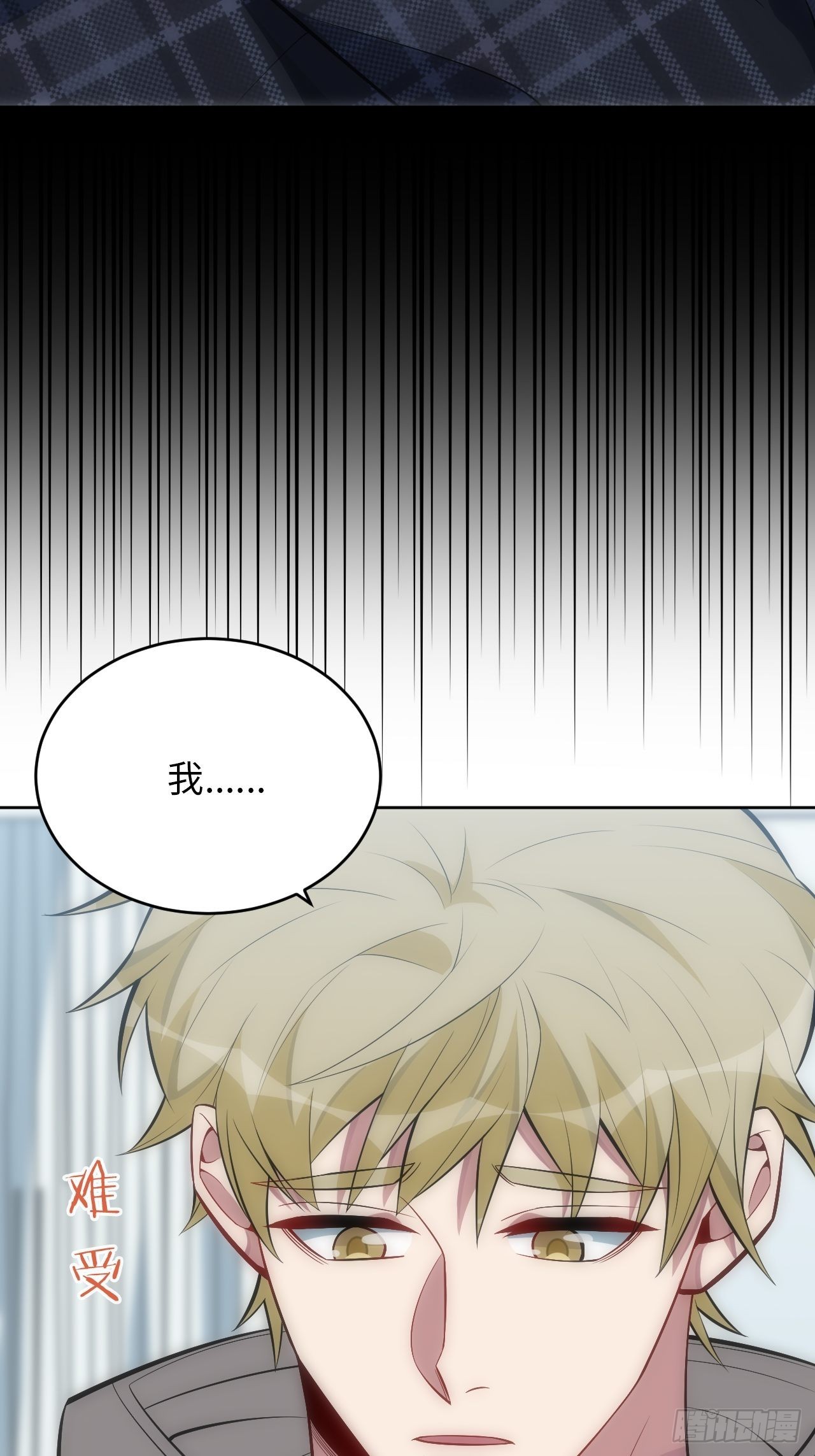 39.哄你入睡(1/2)-第40话