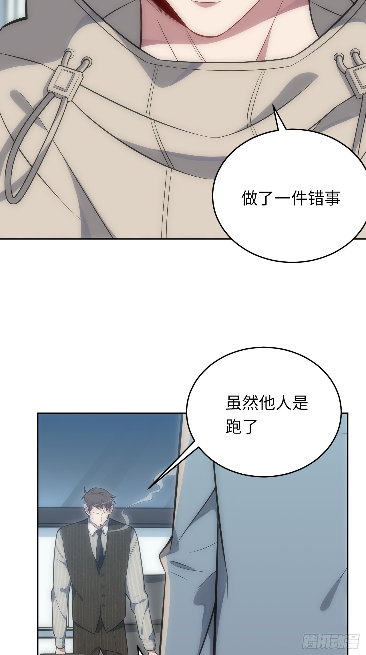 39.哄你入睡(1/2)-第40话