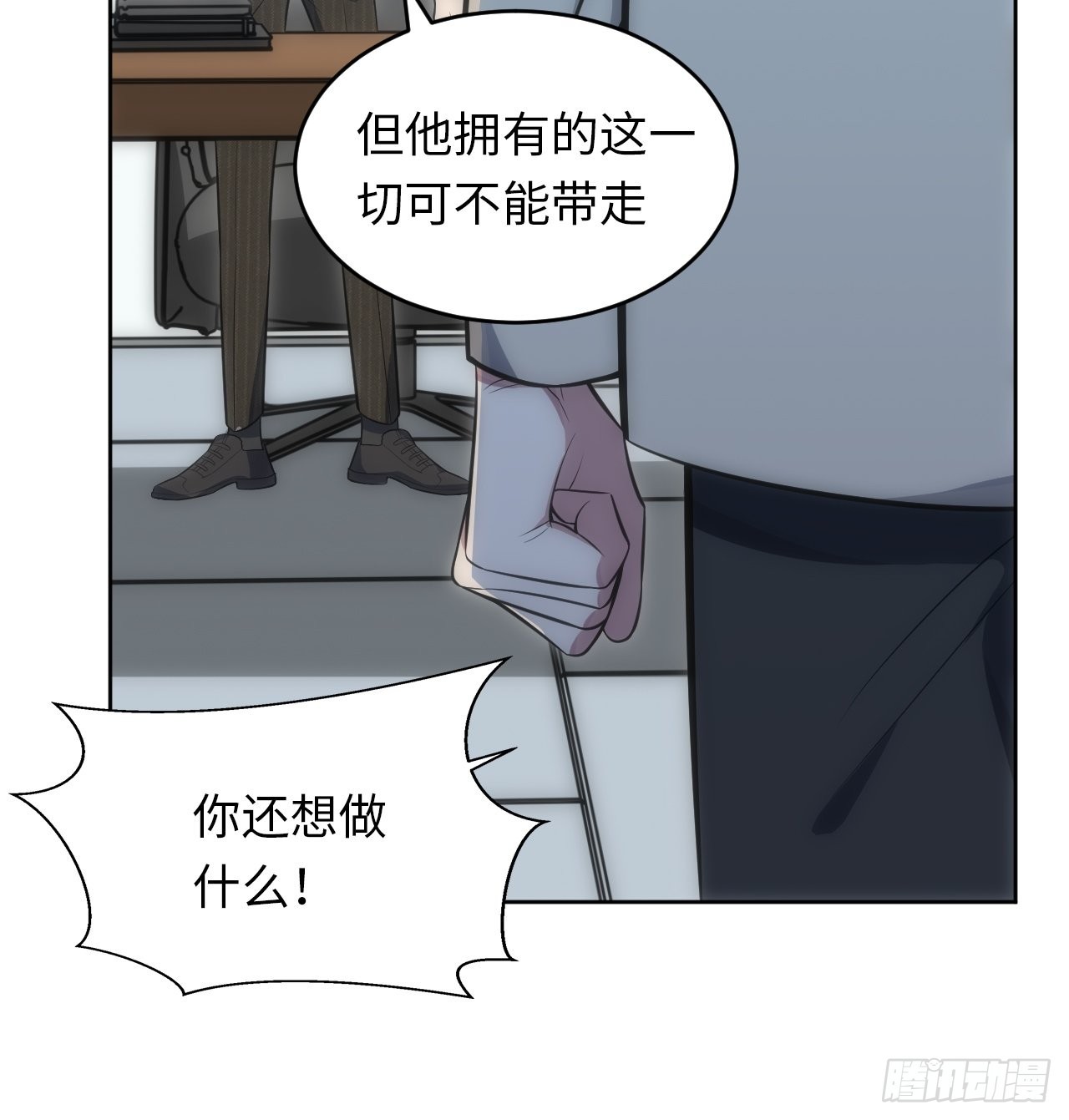 39.哄你入睡(1/2)-第40话