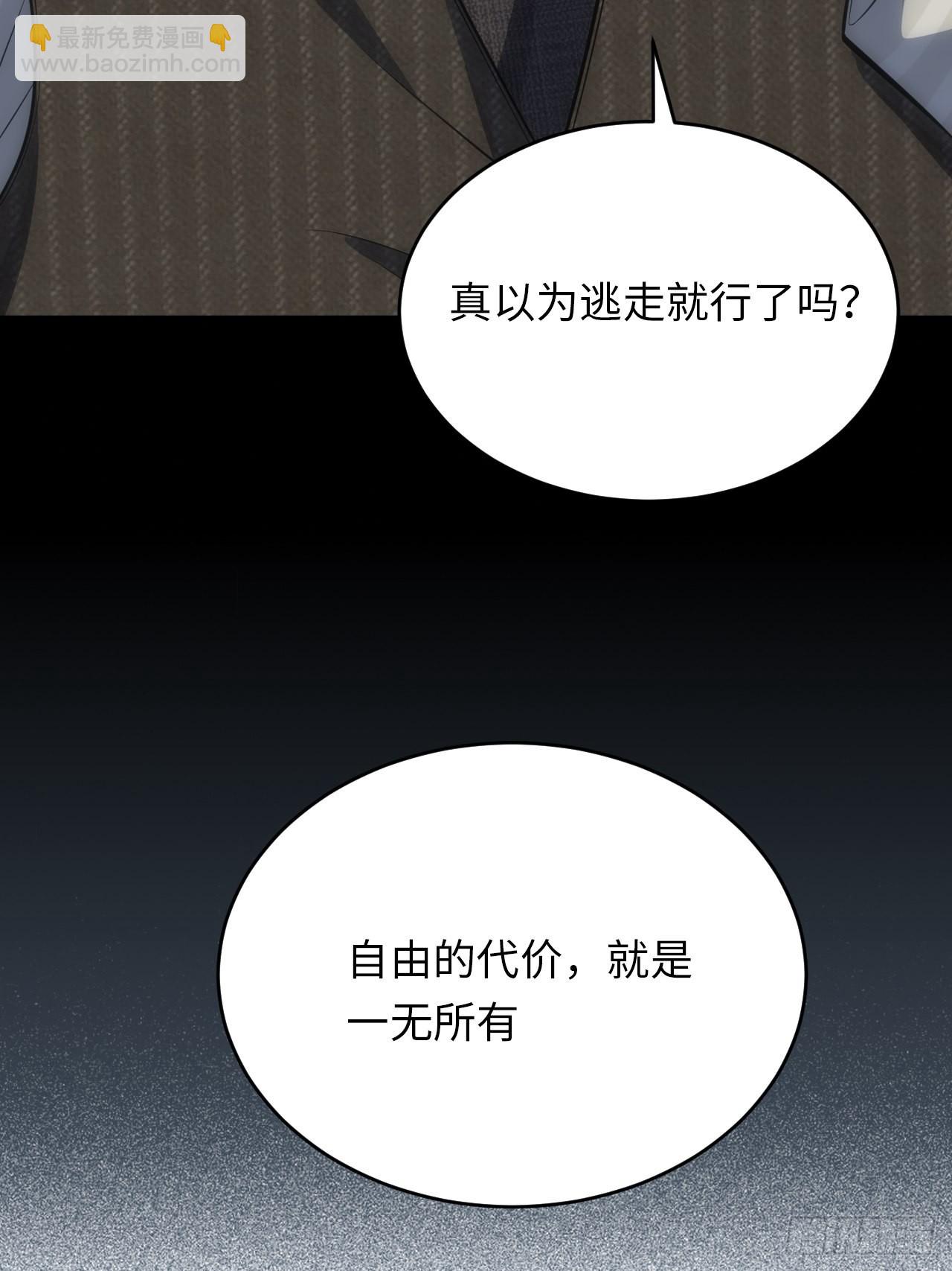 39.哄你入睡(1/2)-第40话