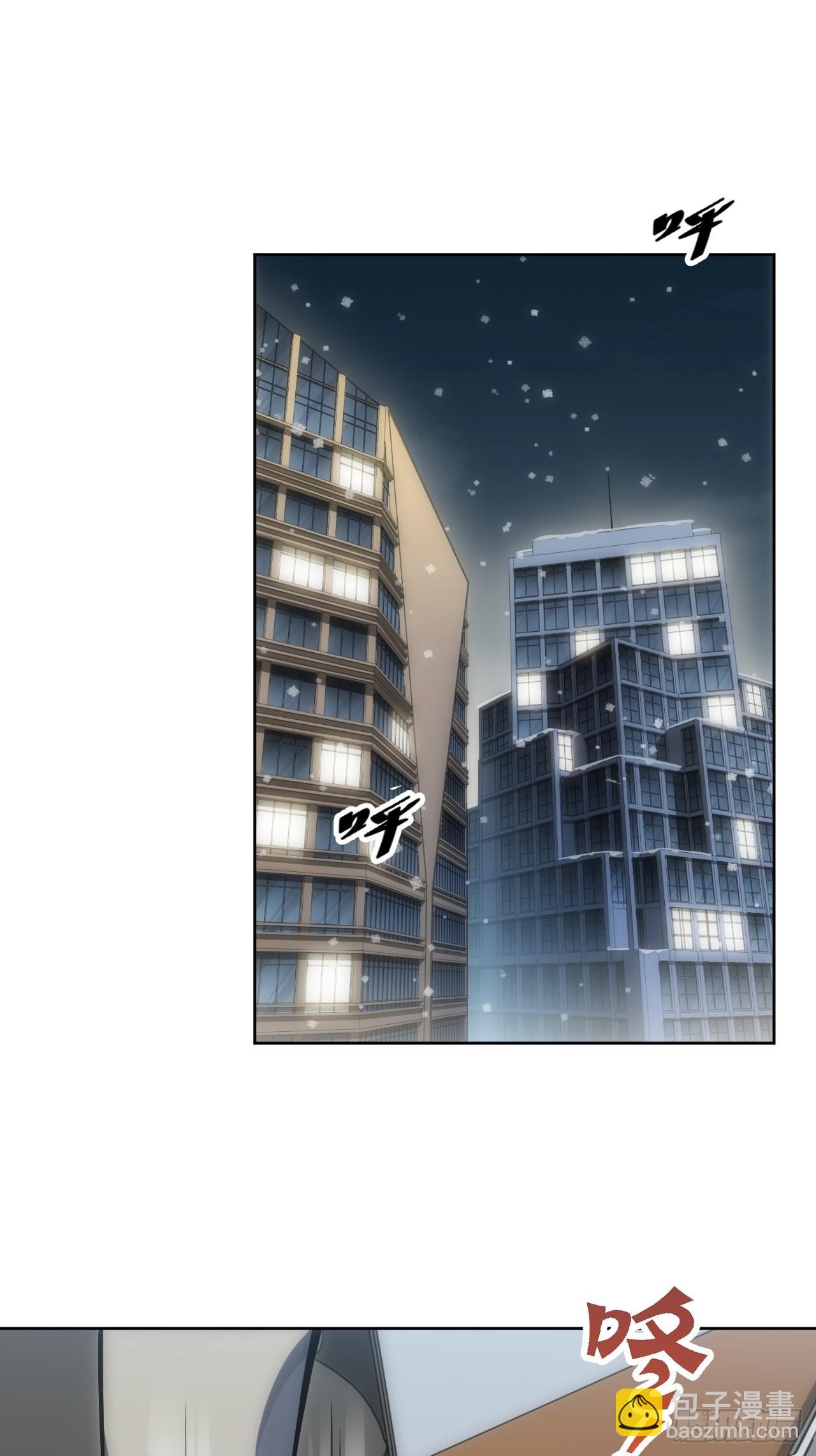 39.哄你入睡(1/2)-第40话