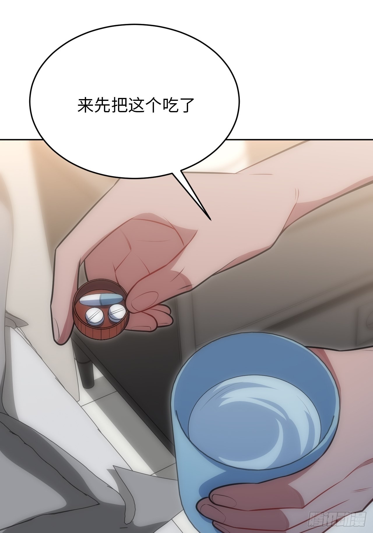 39.哄你入睡(1/2)-第40话