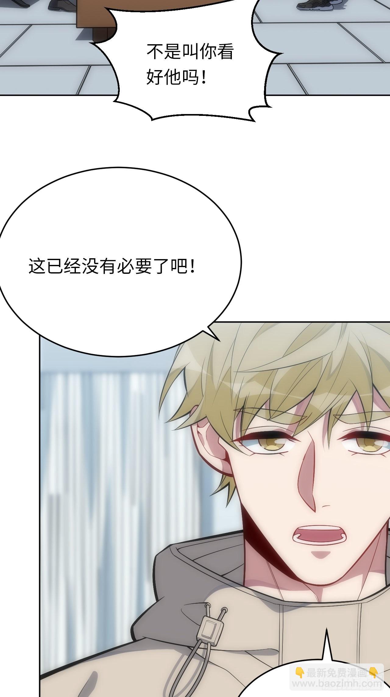 39.哄你入睡(1/2)-第40话