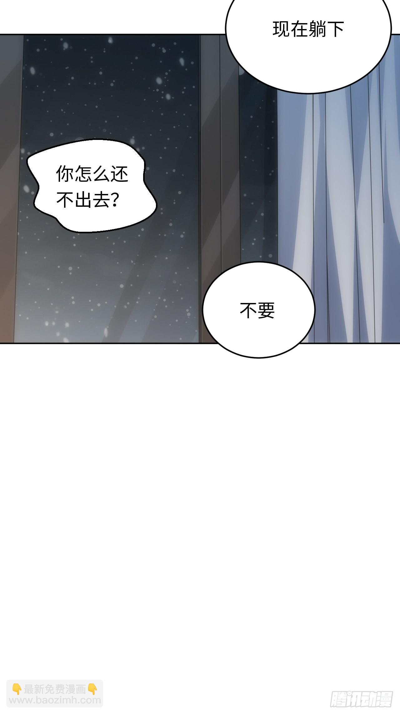 39.哄你入睡(1/2)-第40话