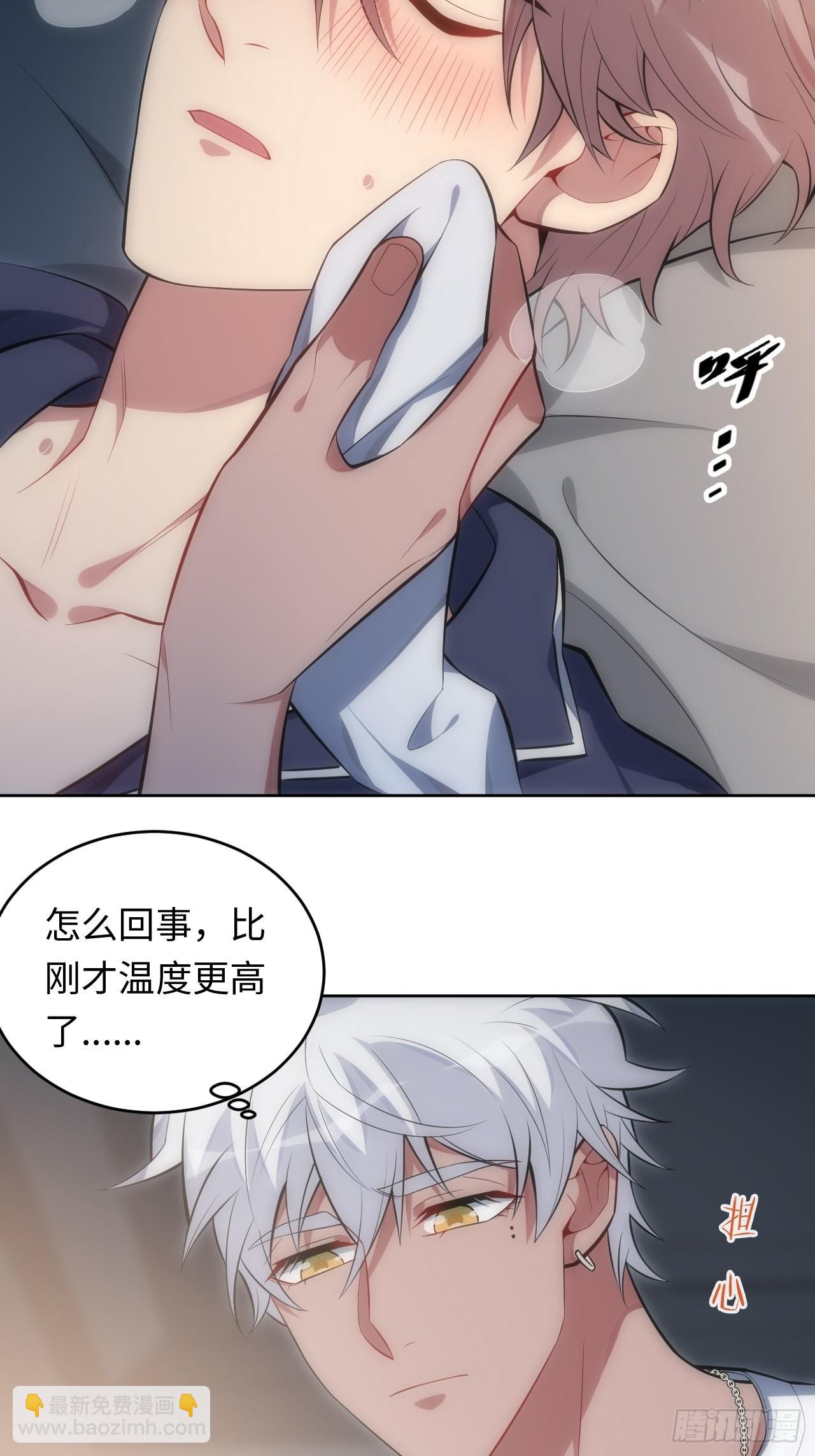 39.哄你入睡(1/2)-第40话