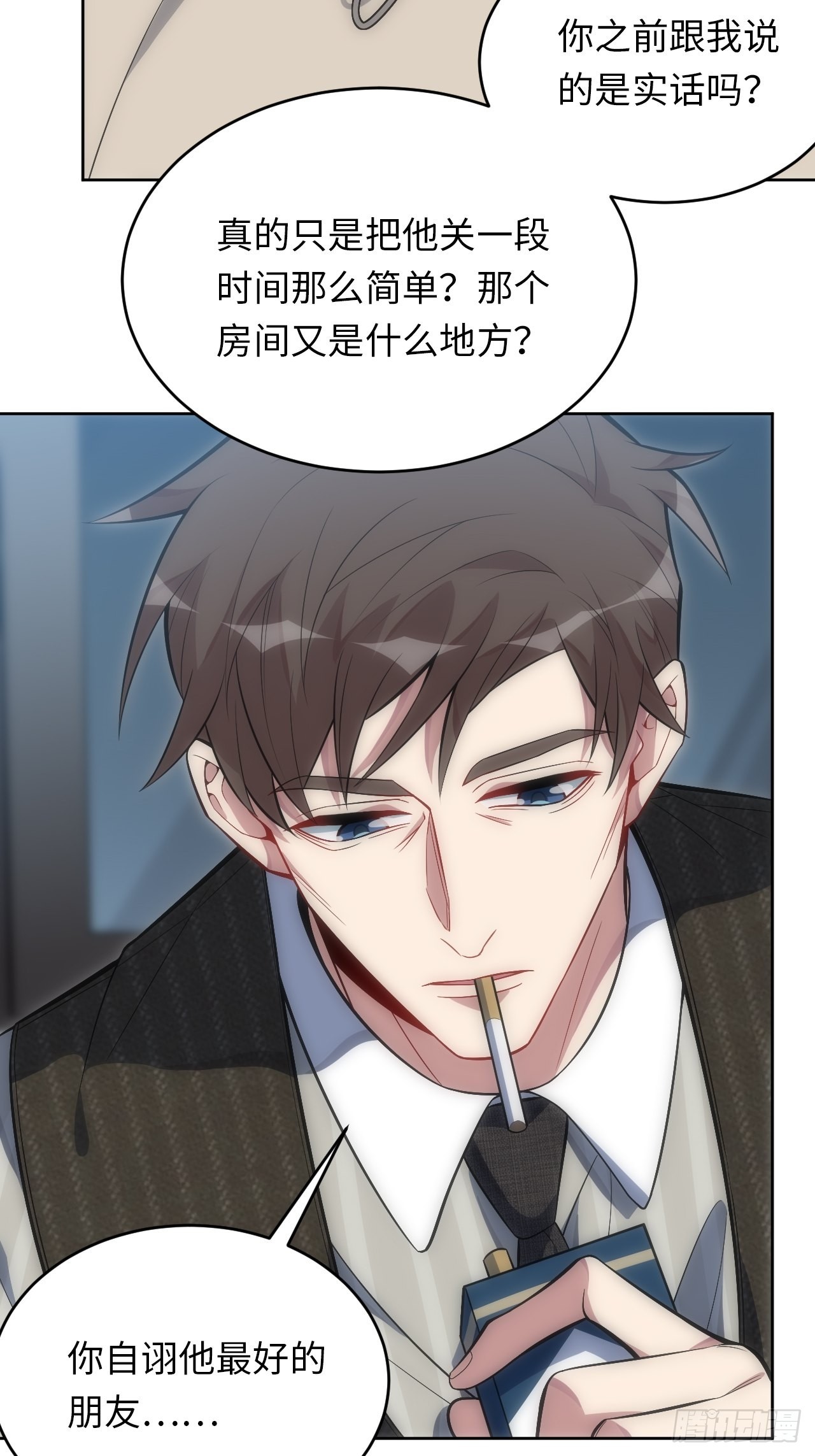 39.哄你入睡(1/2)-第40话
