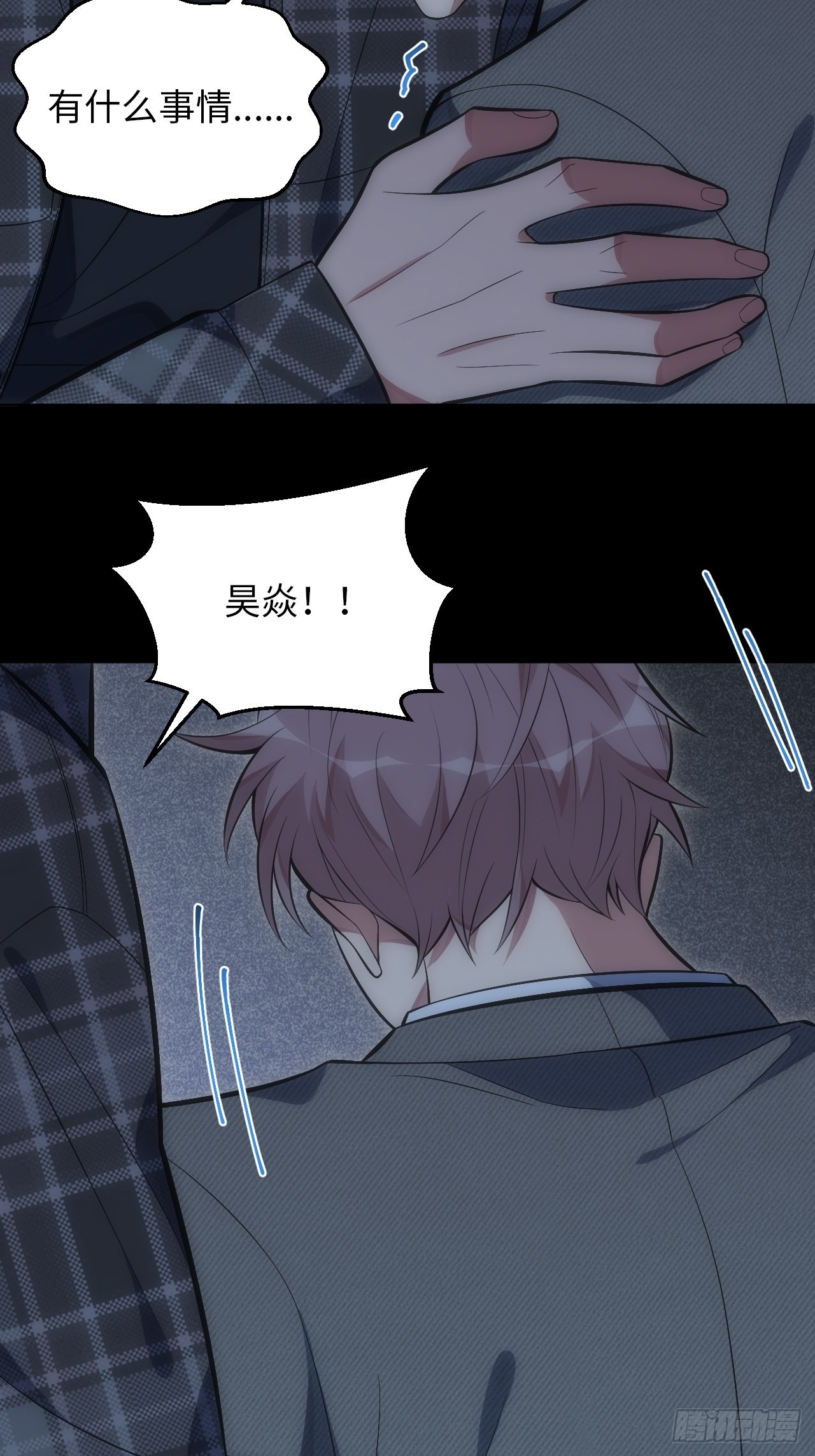 39.哄你入睡(1/2)-第40话