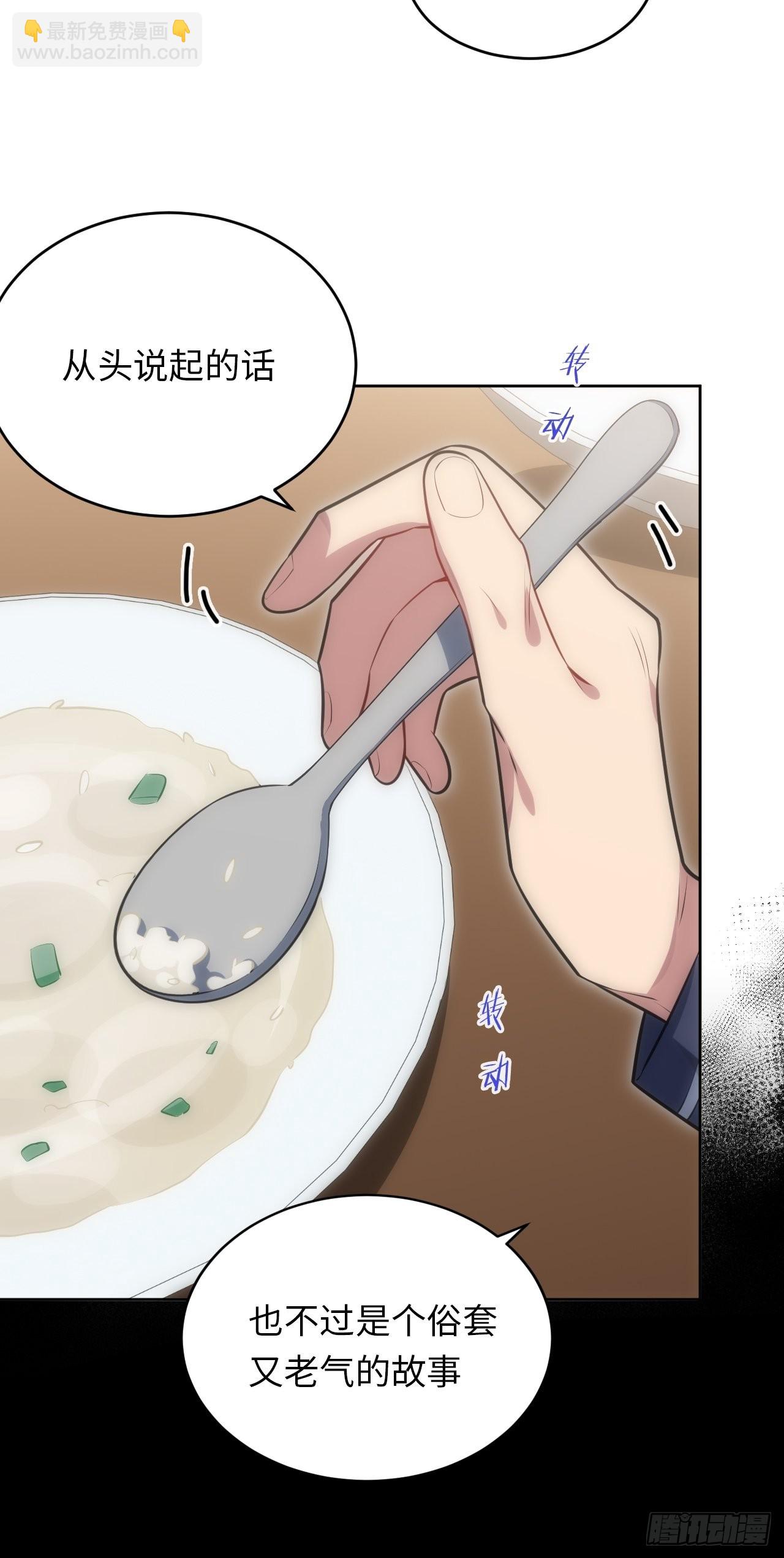 41.揭露过去(1/2)-第42话