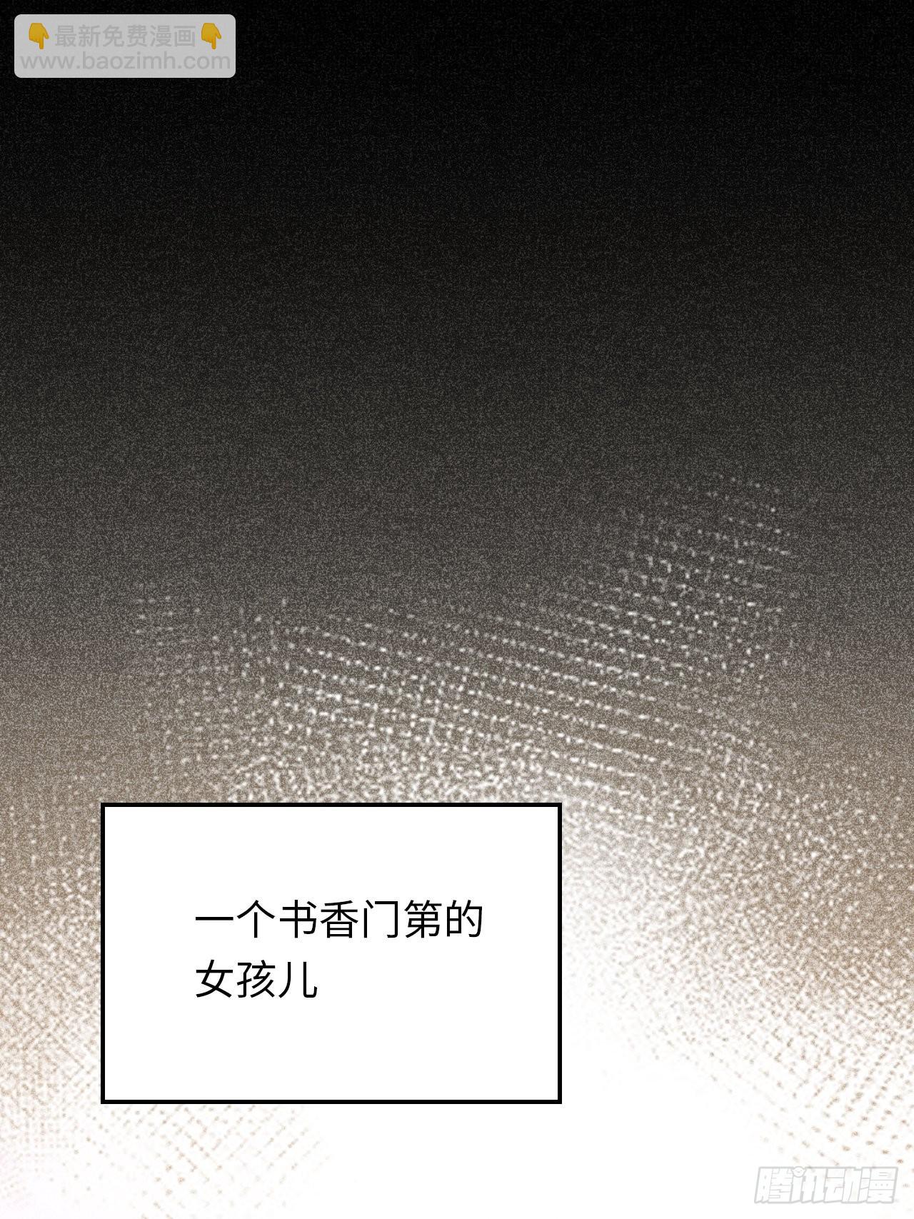 41.揭露过去(1/2)-第42话
