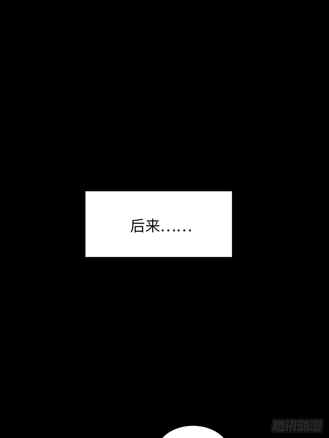 41.揭露过去(1/2)-第42话