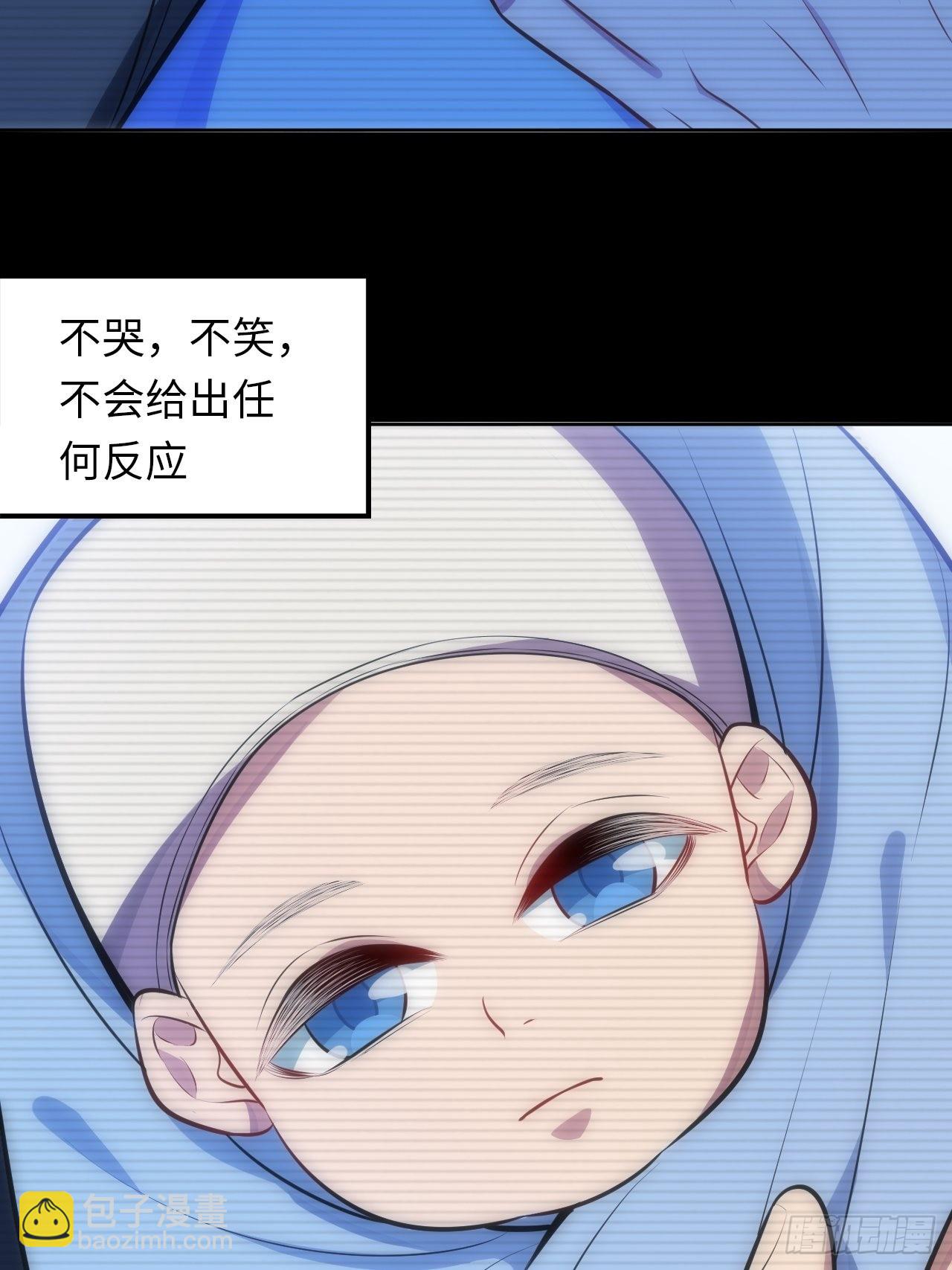 41.揭露过去(1/2)-第42话