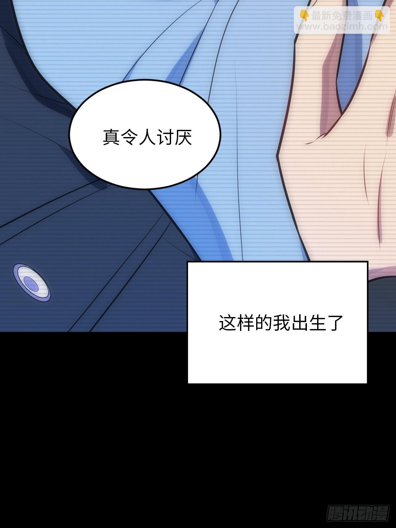 41.揭露过去(1/2)-第42话