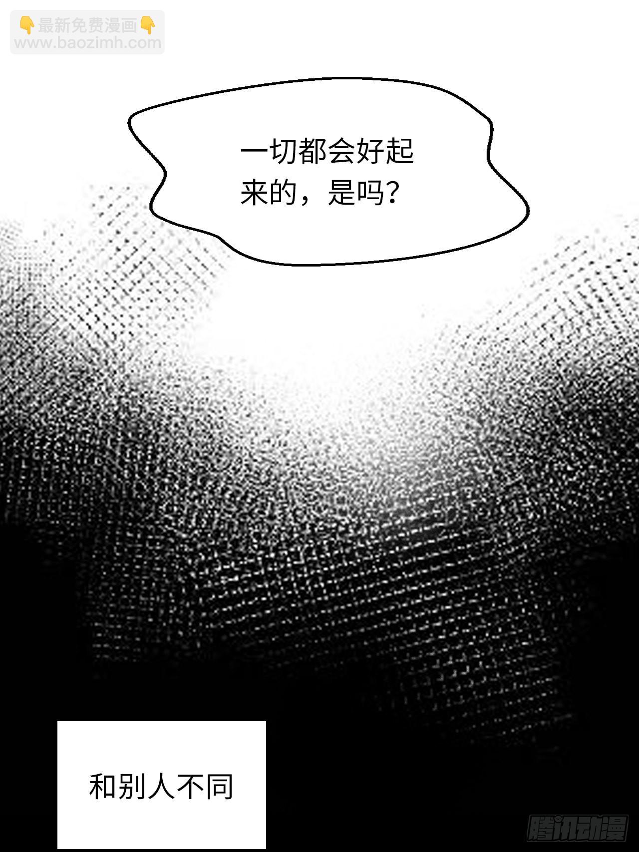 41.揭露过去(1/2)-第42话