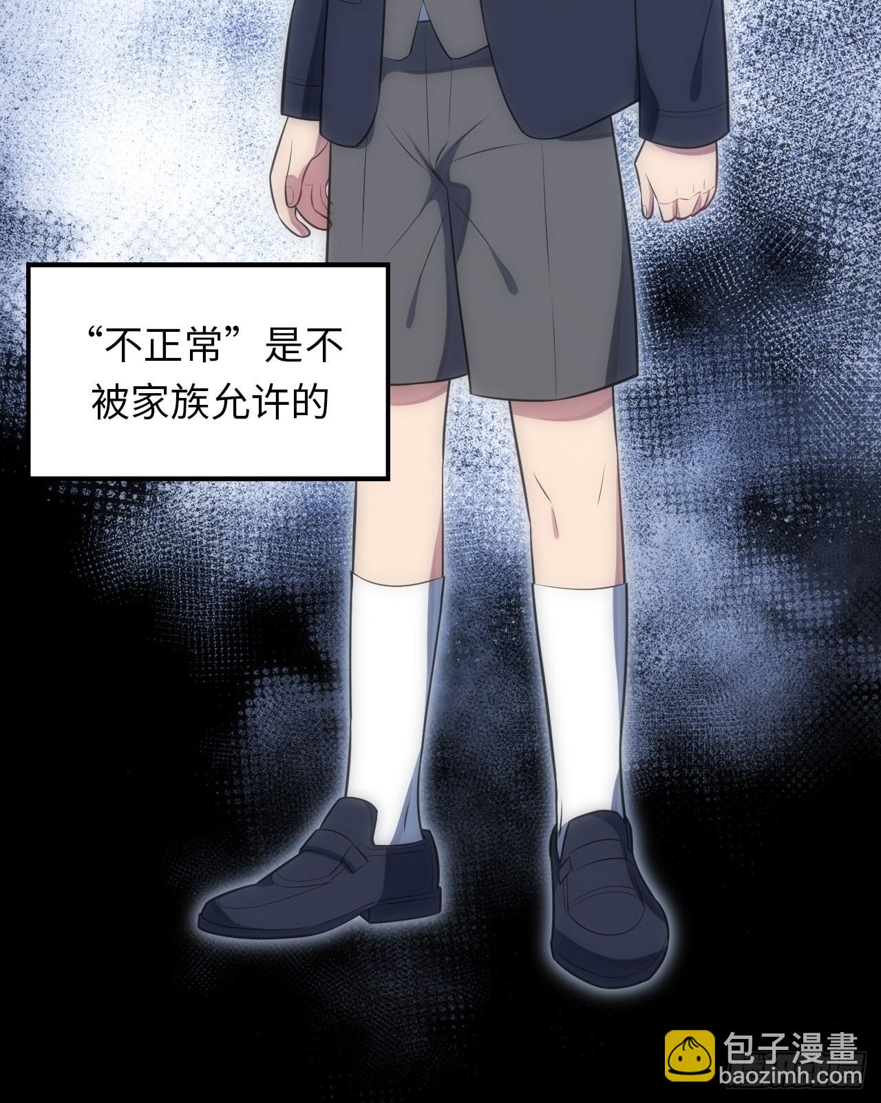 41.揭露过去(1/2)-第42话
