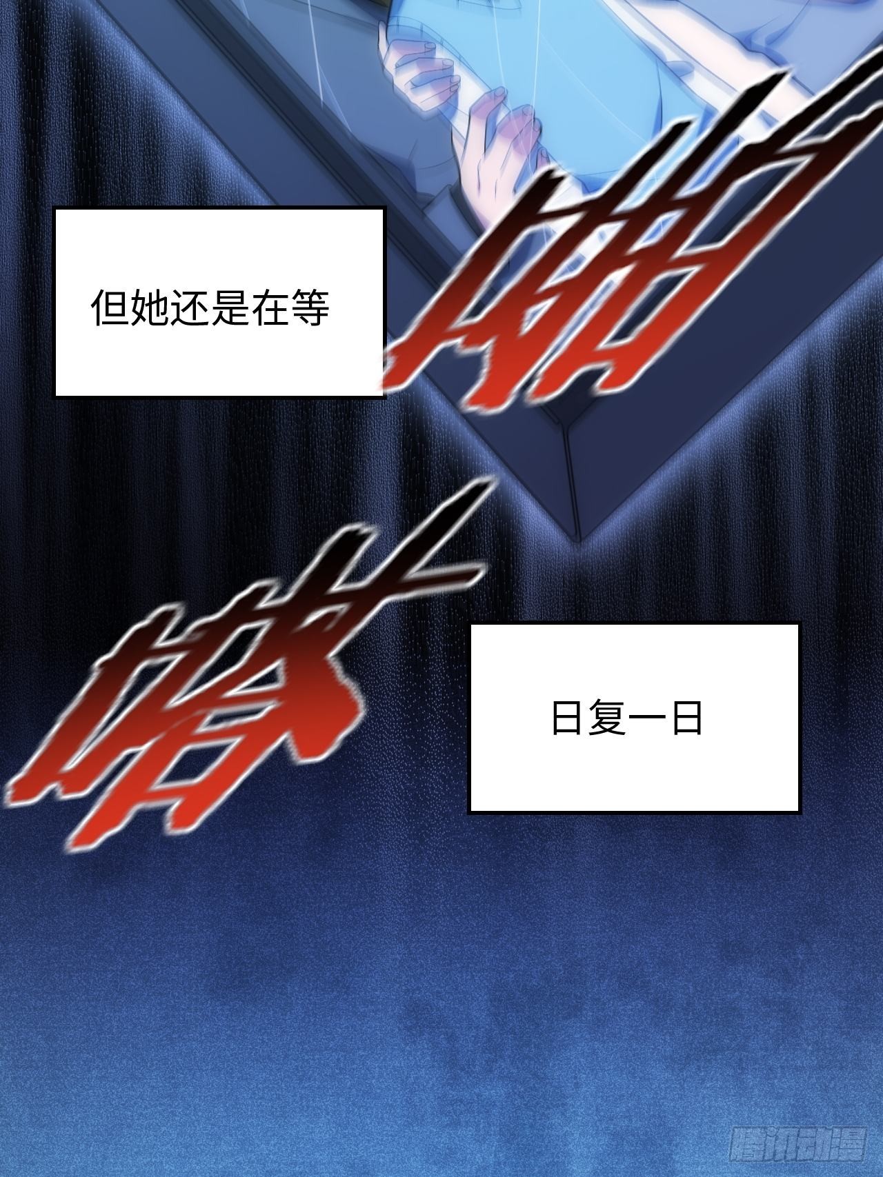 41.揭露过去(1/2)-第42话