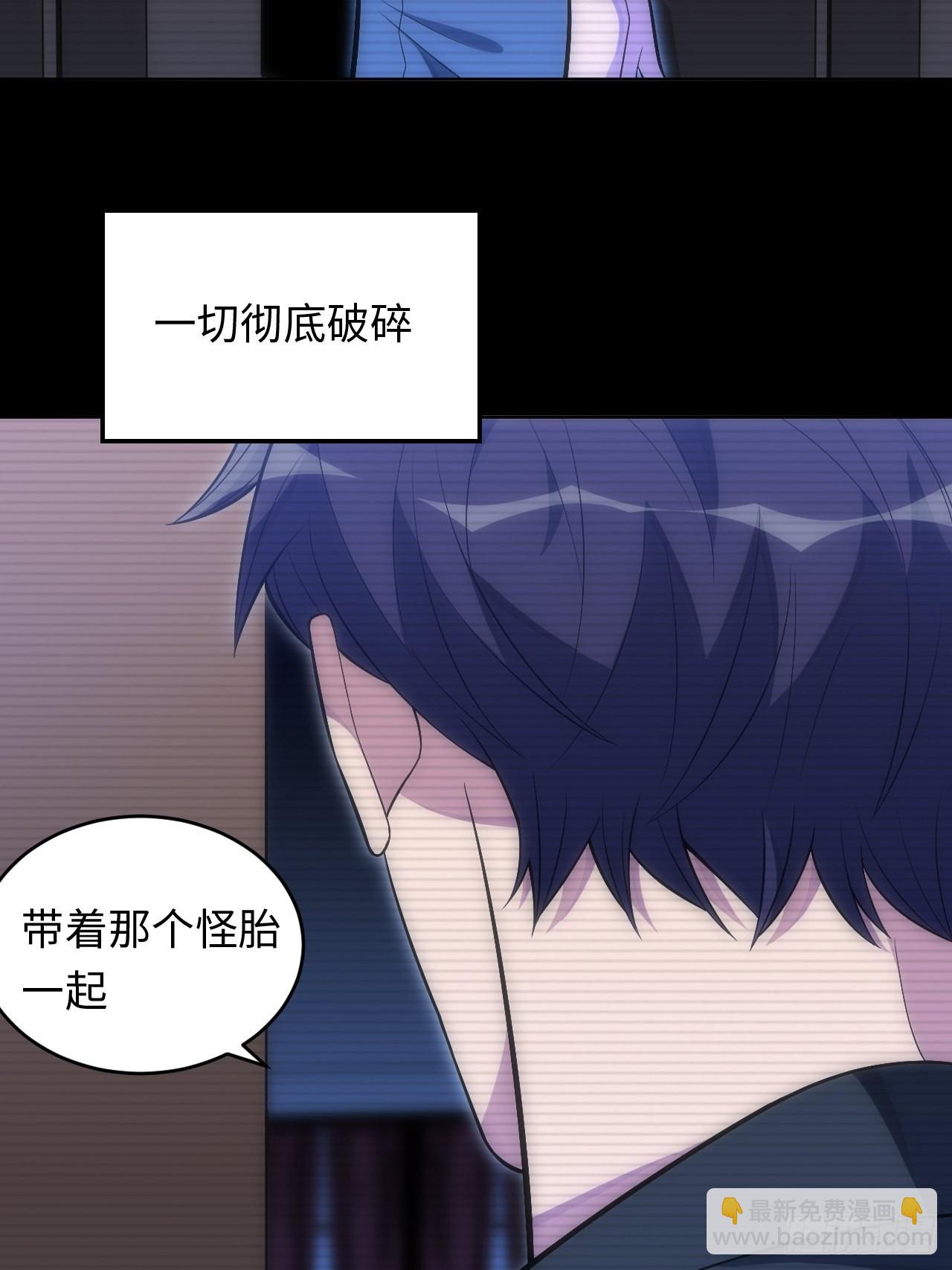 41.揭露过去(1/2)-第42话