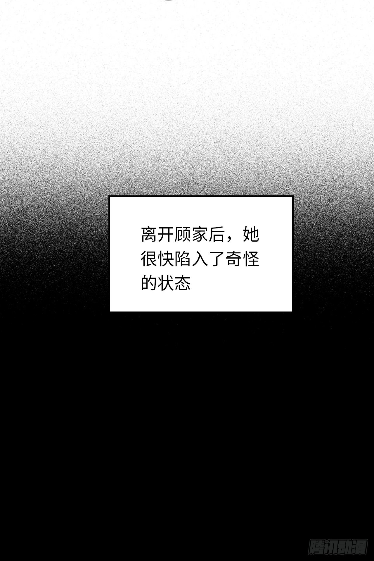 41.揭露过去(1/2)-第42话