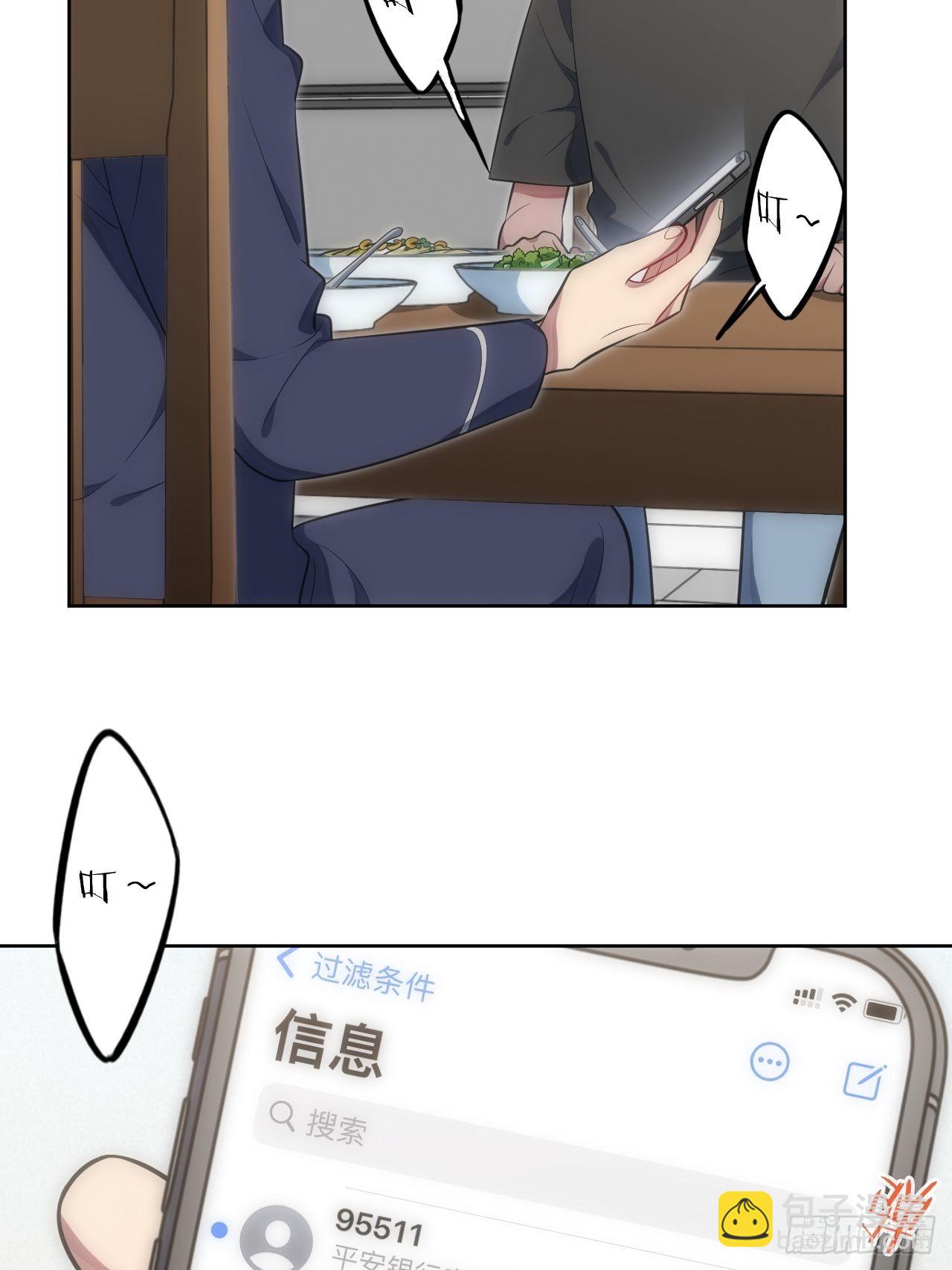 41.揭露过去(1/2)-第42话