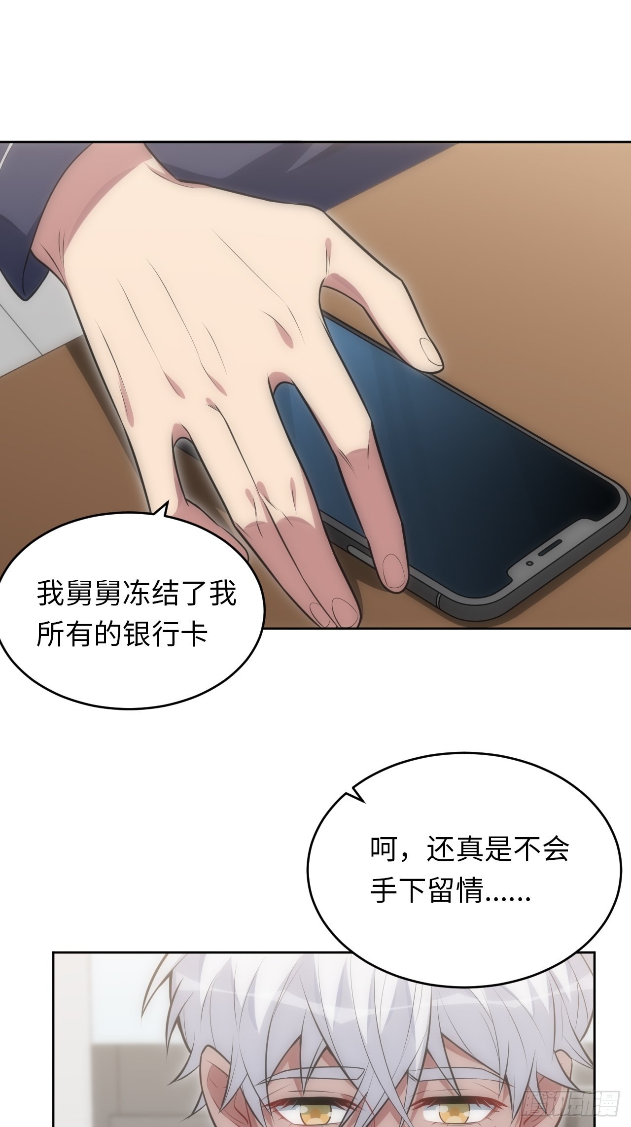 41.揭露过去(1/2)-第42话