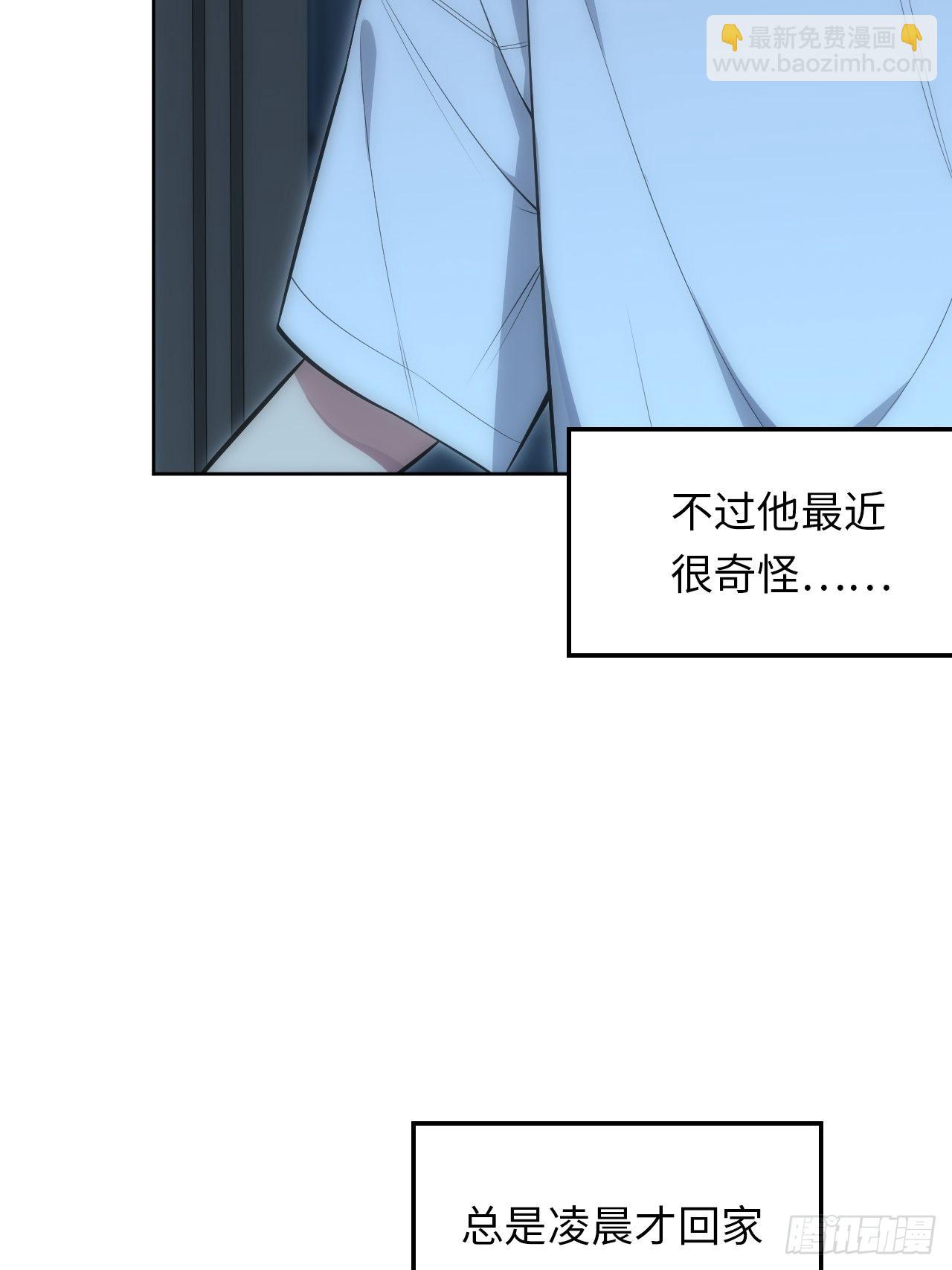 43.斯坦的秘密-第44话