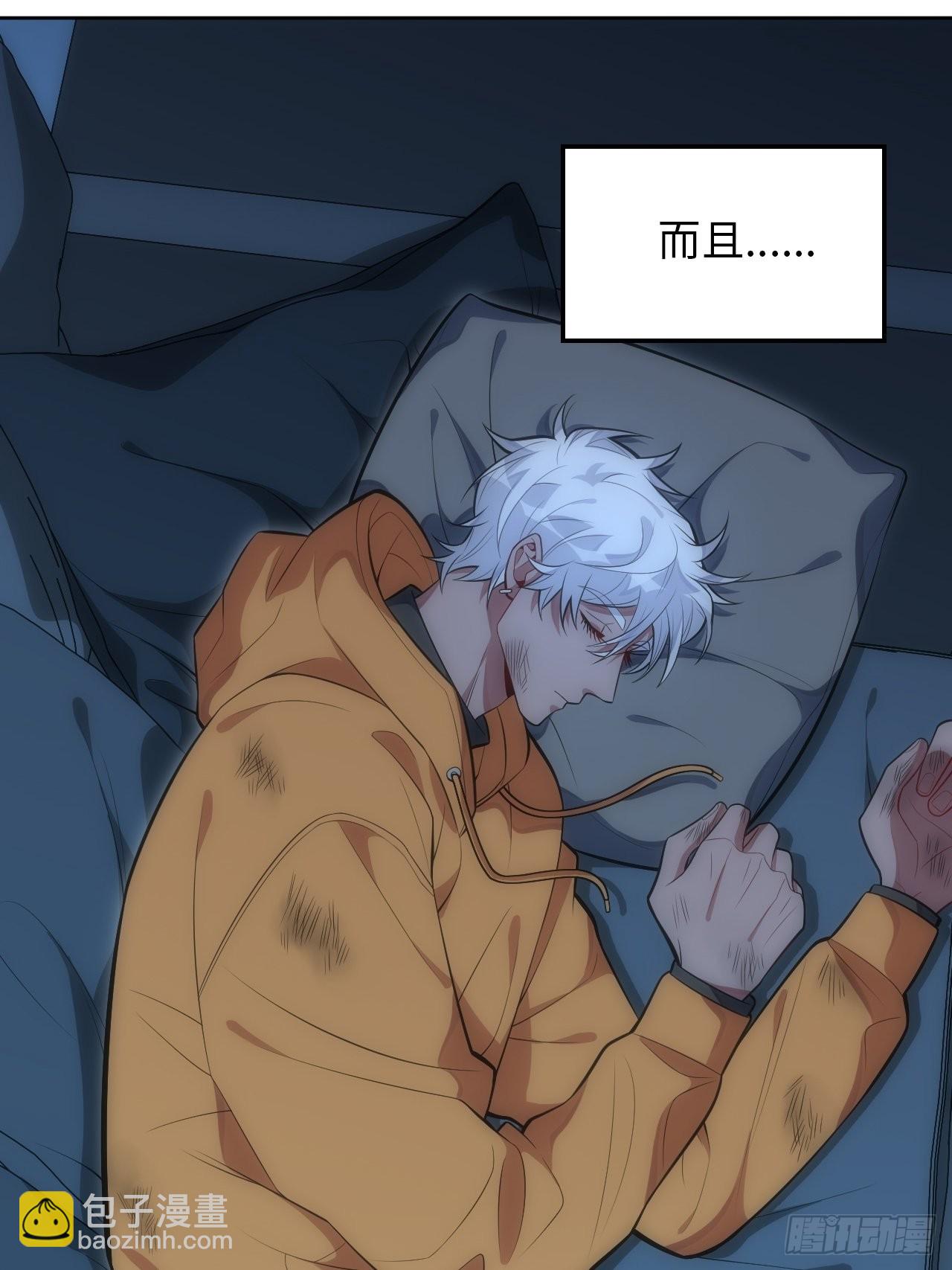 43.斯坦的秘密-第44话