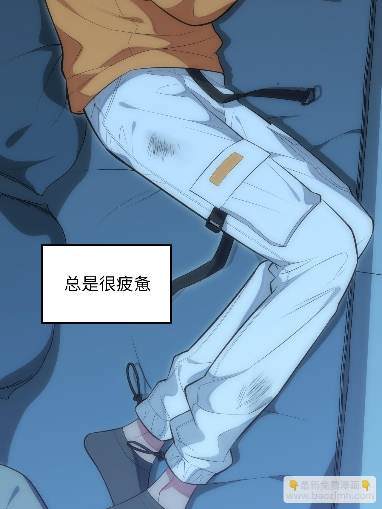 43.斯坦的秘密-第44话