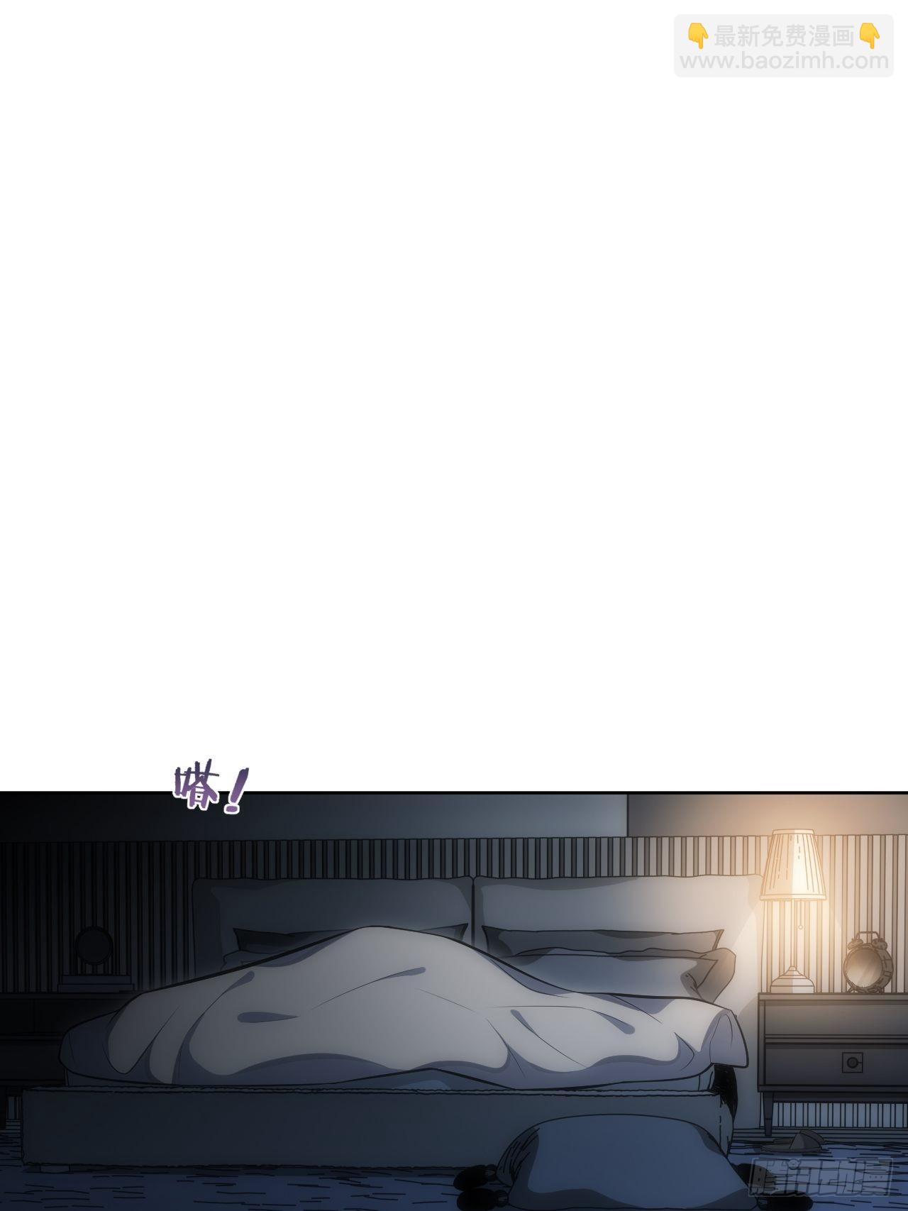 43.斯坦的秘密-第44话