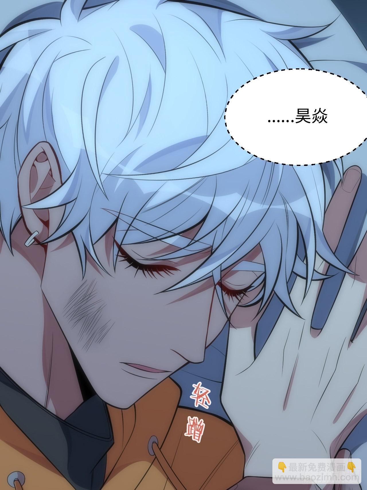 43.斯坦的秘密-第44话