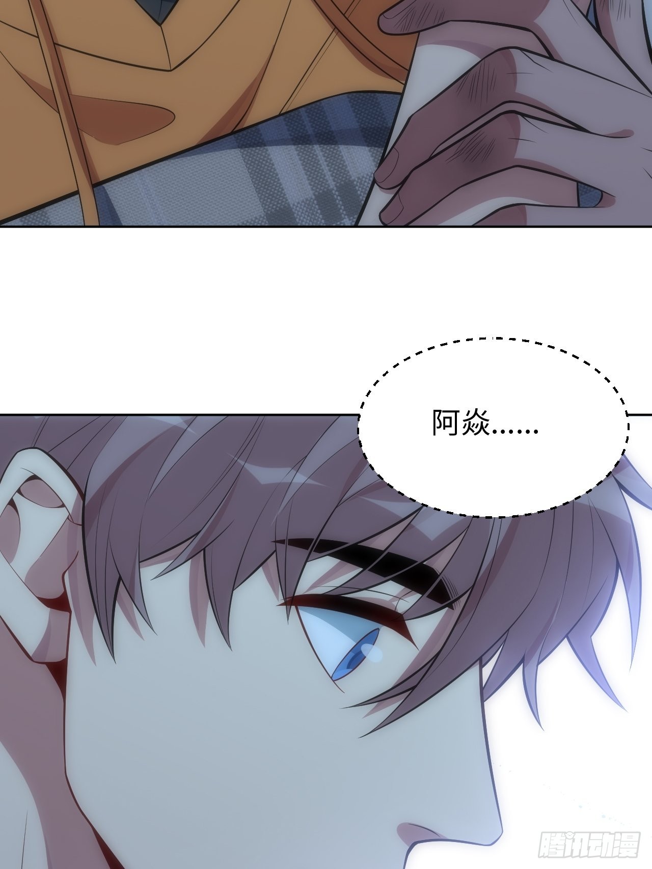 43.斯坦的秘密-第44话