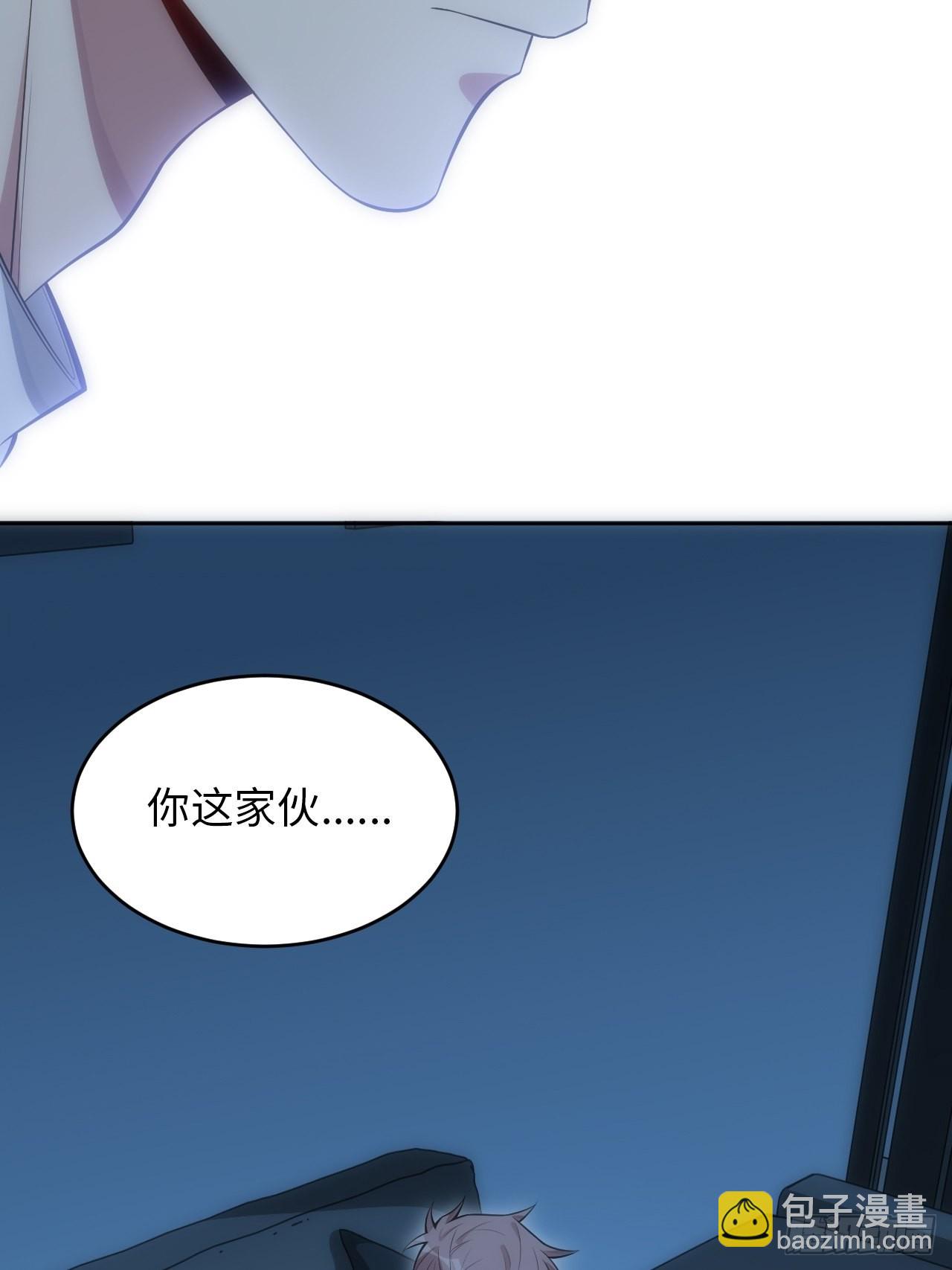 43.斯坦的秘密-第44话
