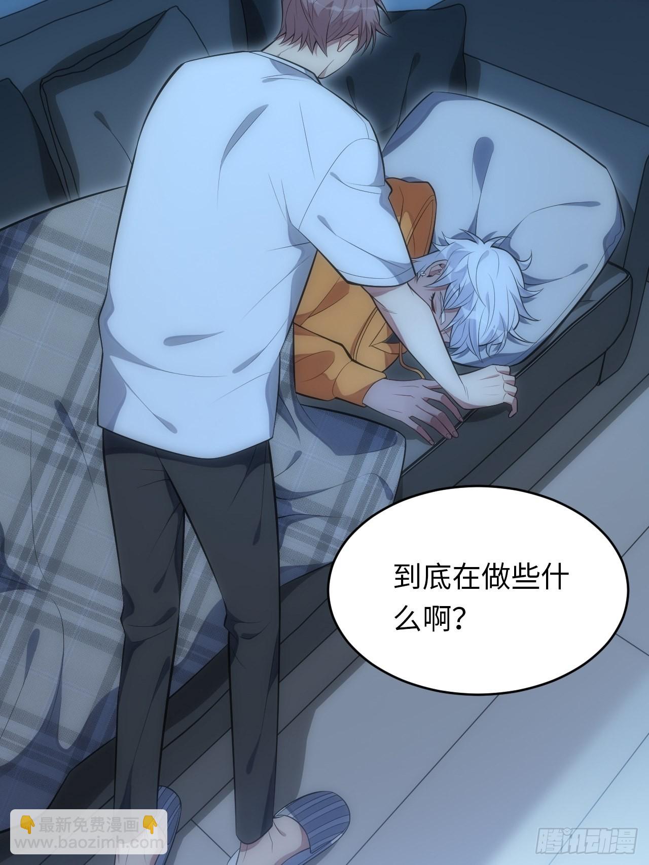 43.斯坦的秘密-第44话