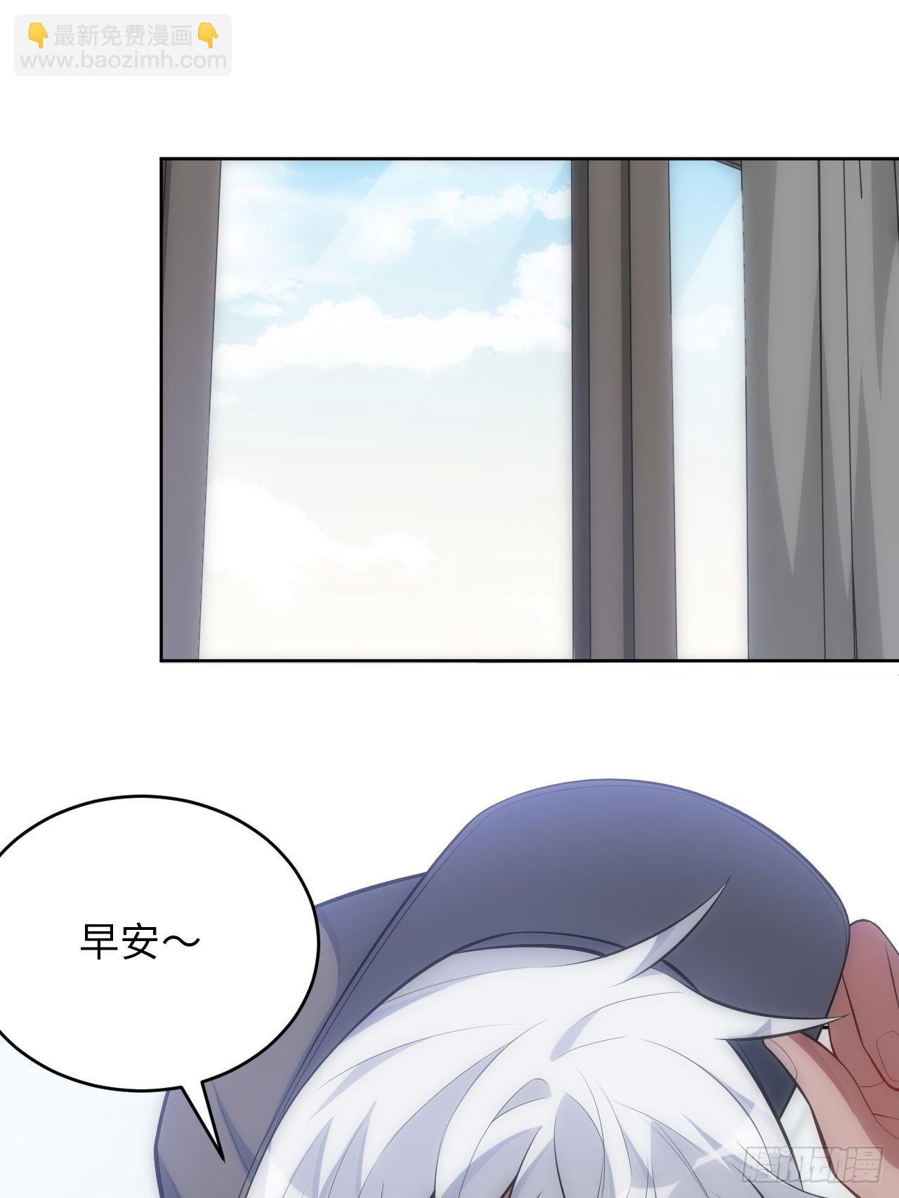 43.斯坦的秘密-第44话