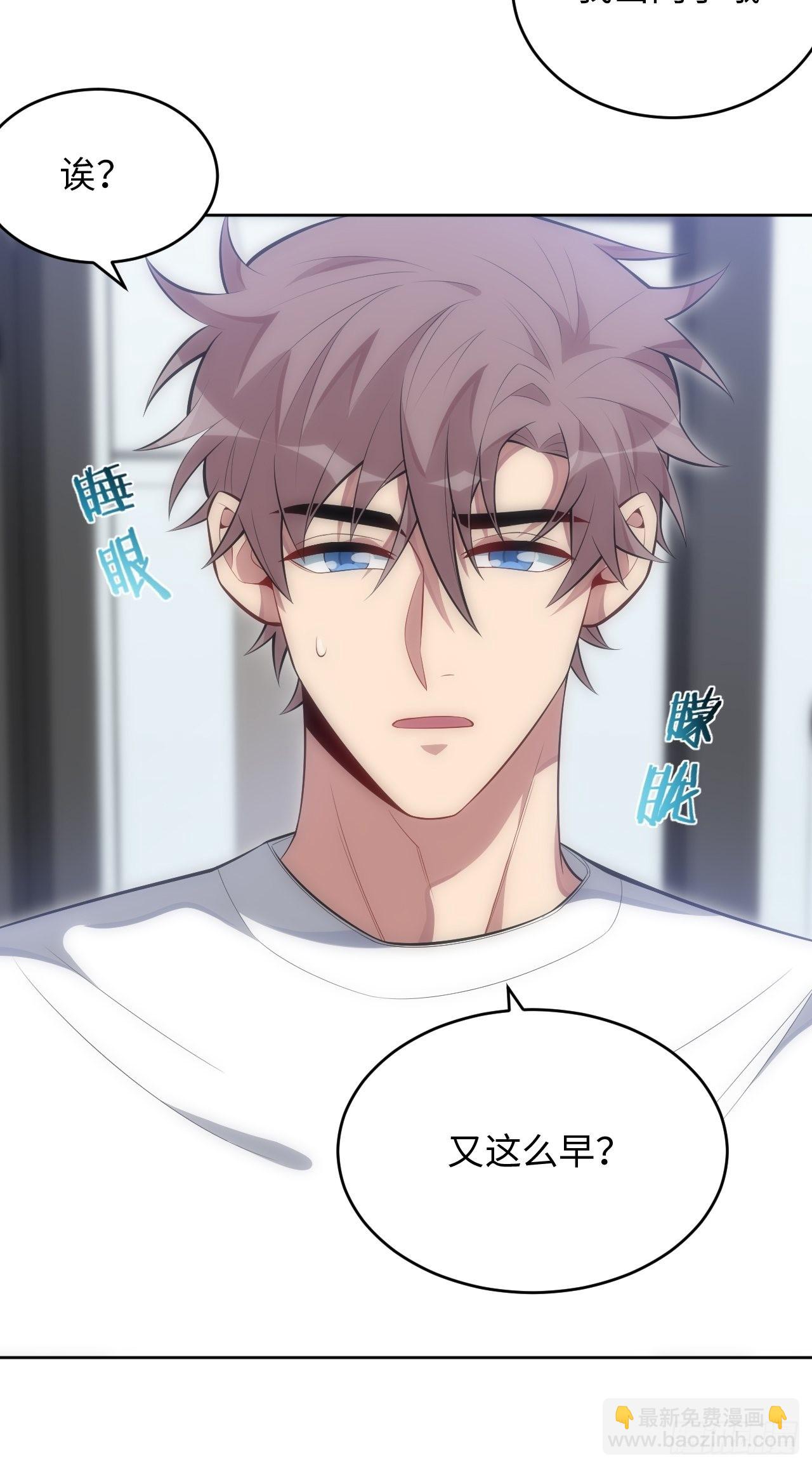 43.斯坦的秘密-第44话