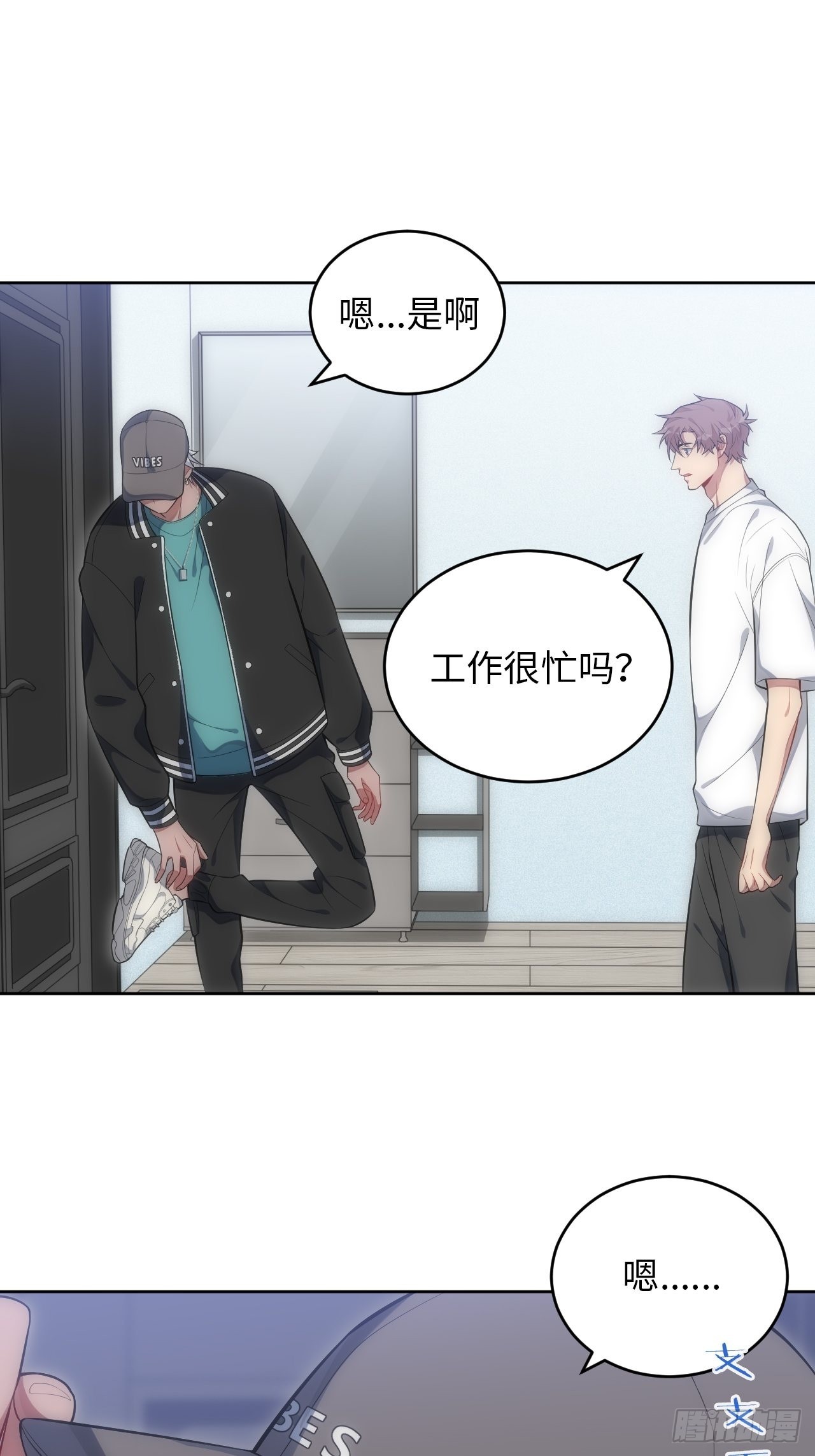 43.斯坦的秘密-第44话