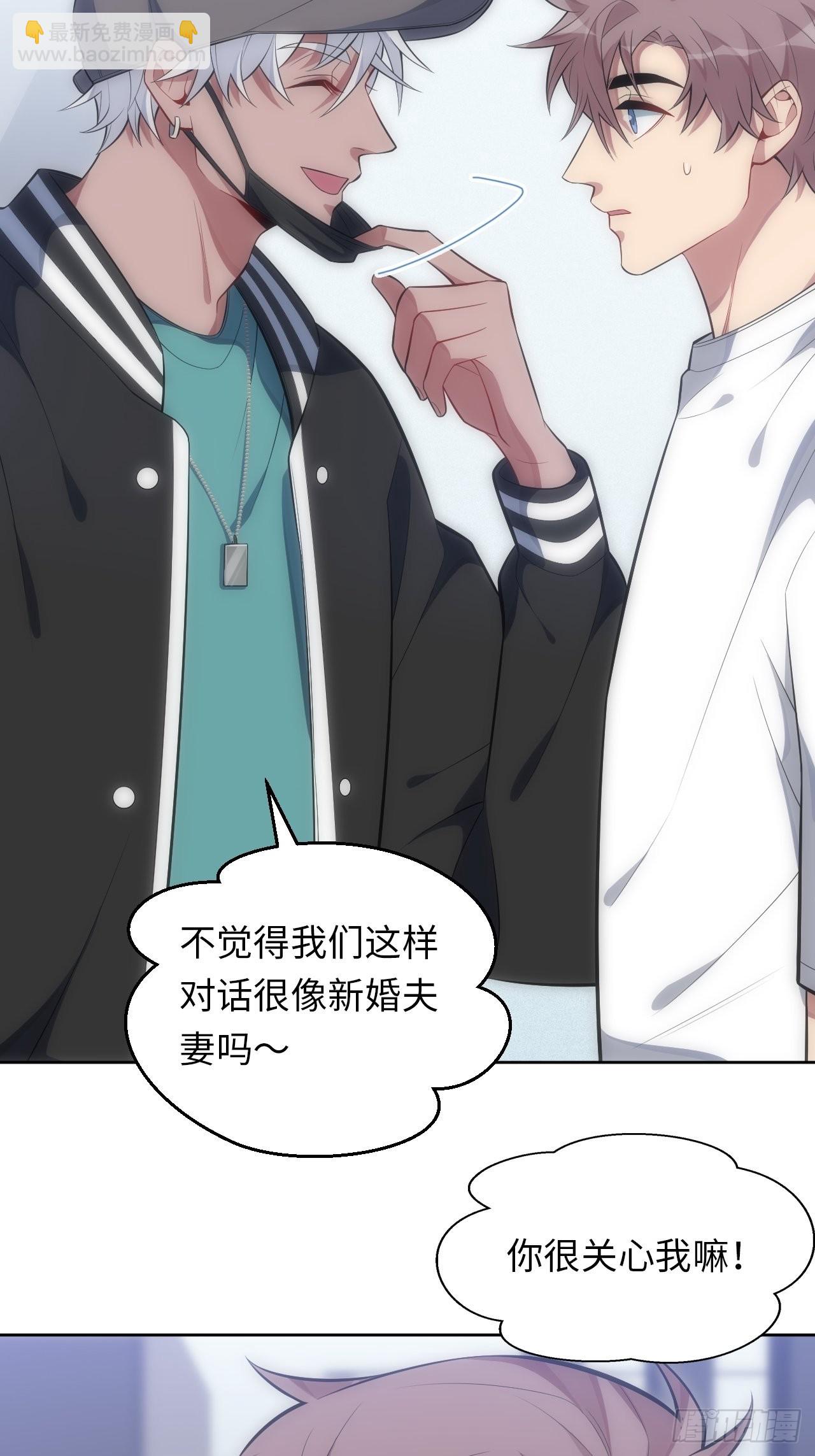 43.斯坦的秘密-第44话