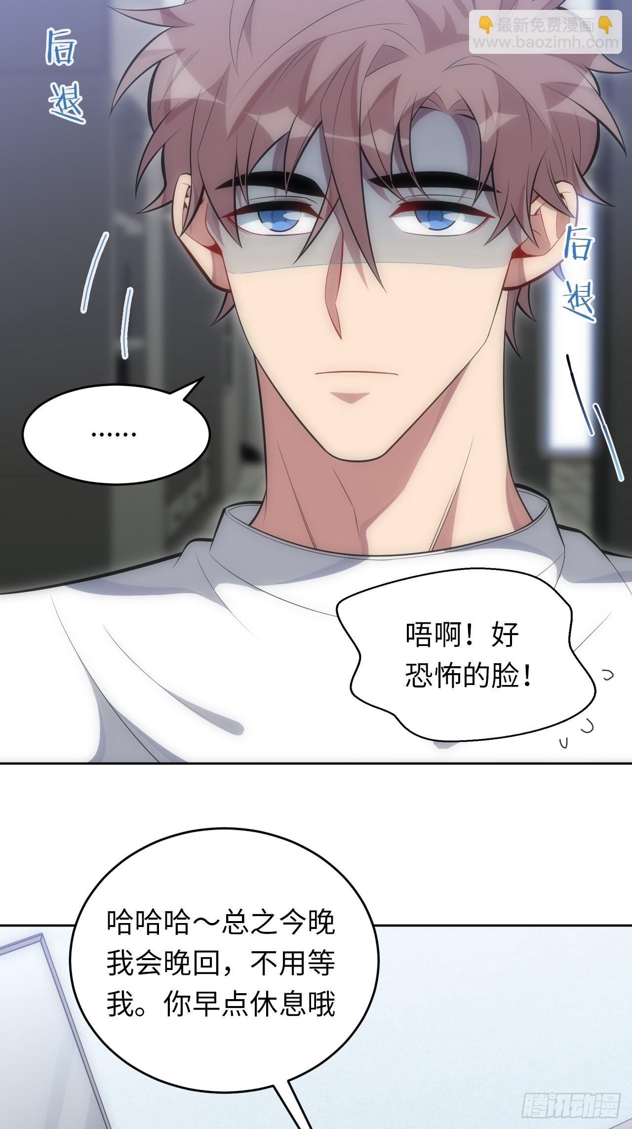 43.斯坦的秘密-第44话