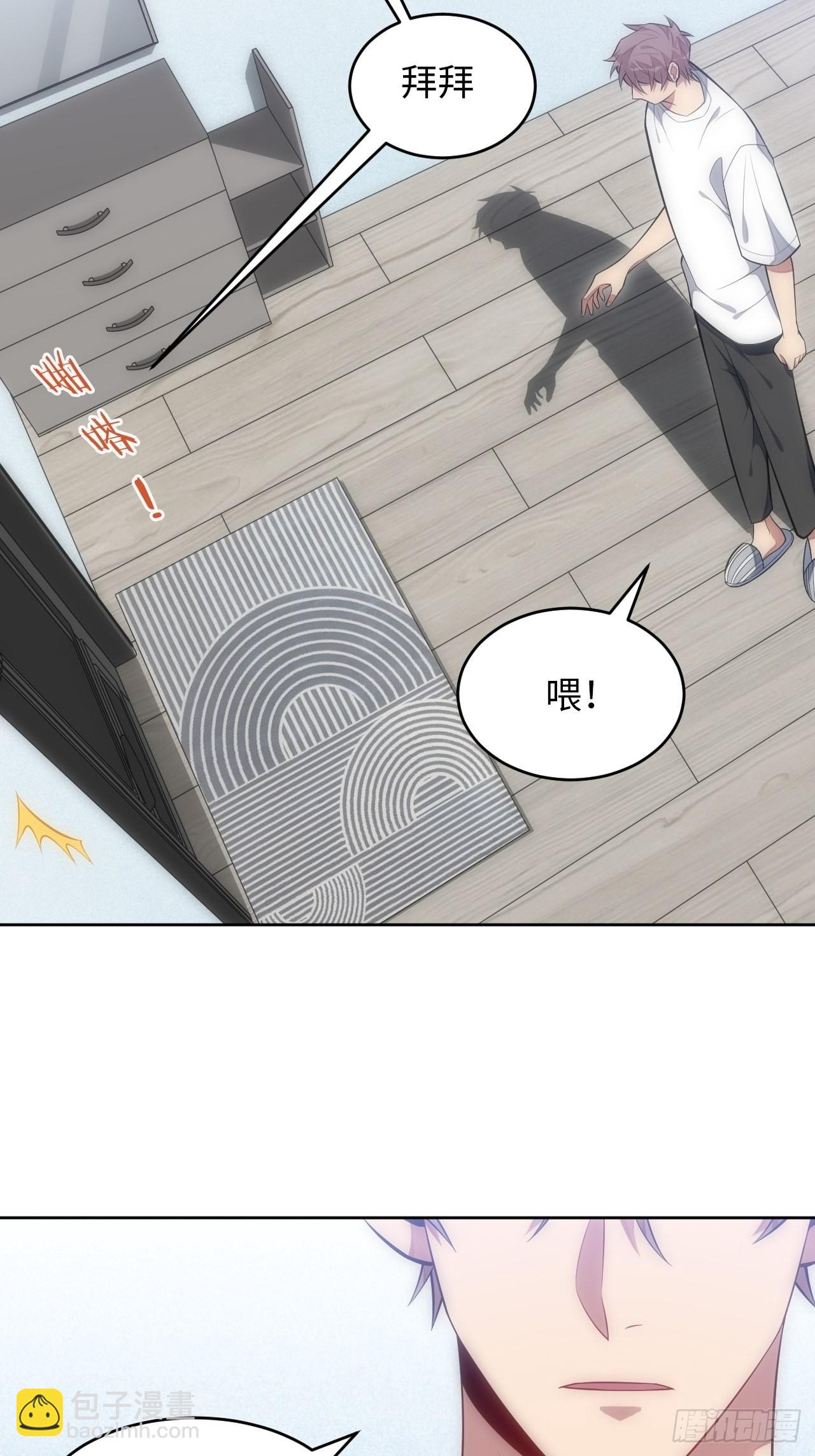 43.斯坦的秘密-第44话