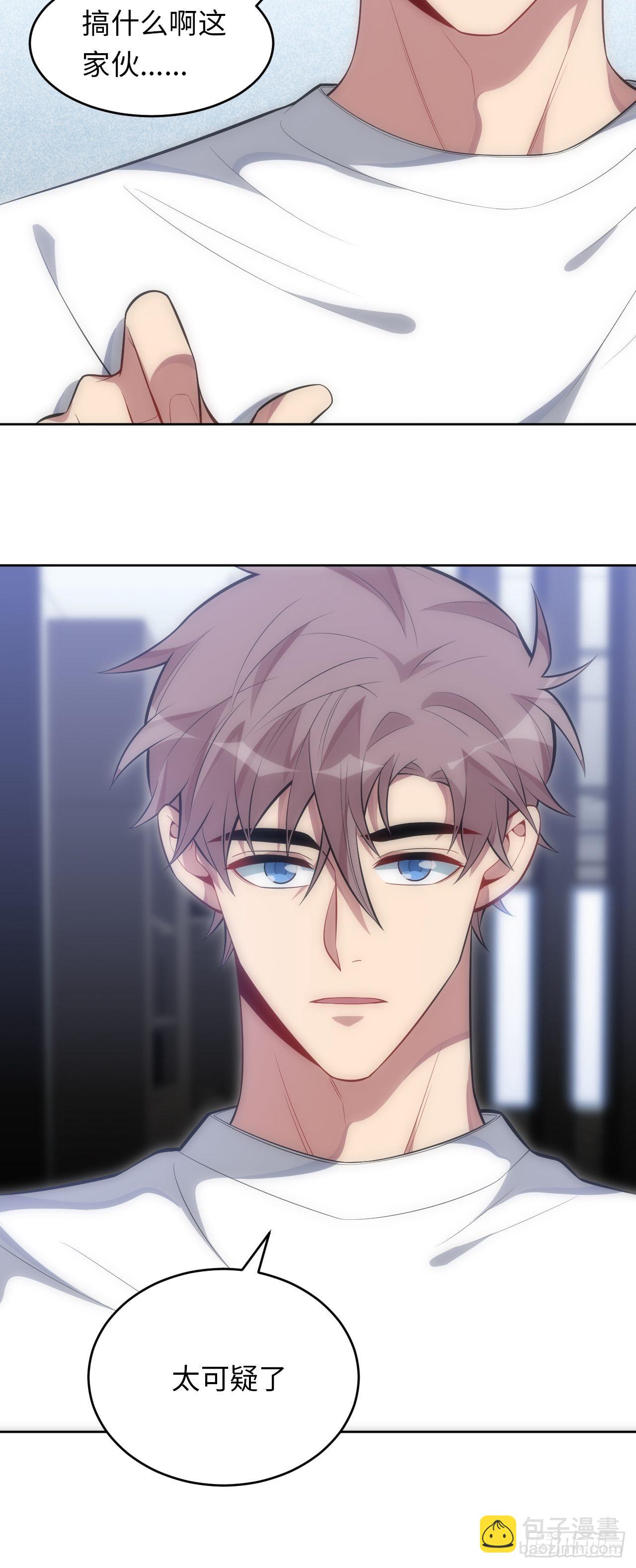 43.斯坦的秘密-第44话