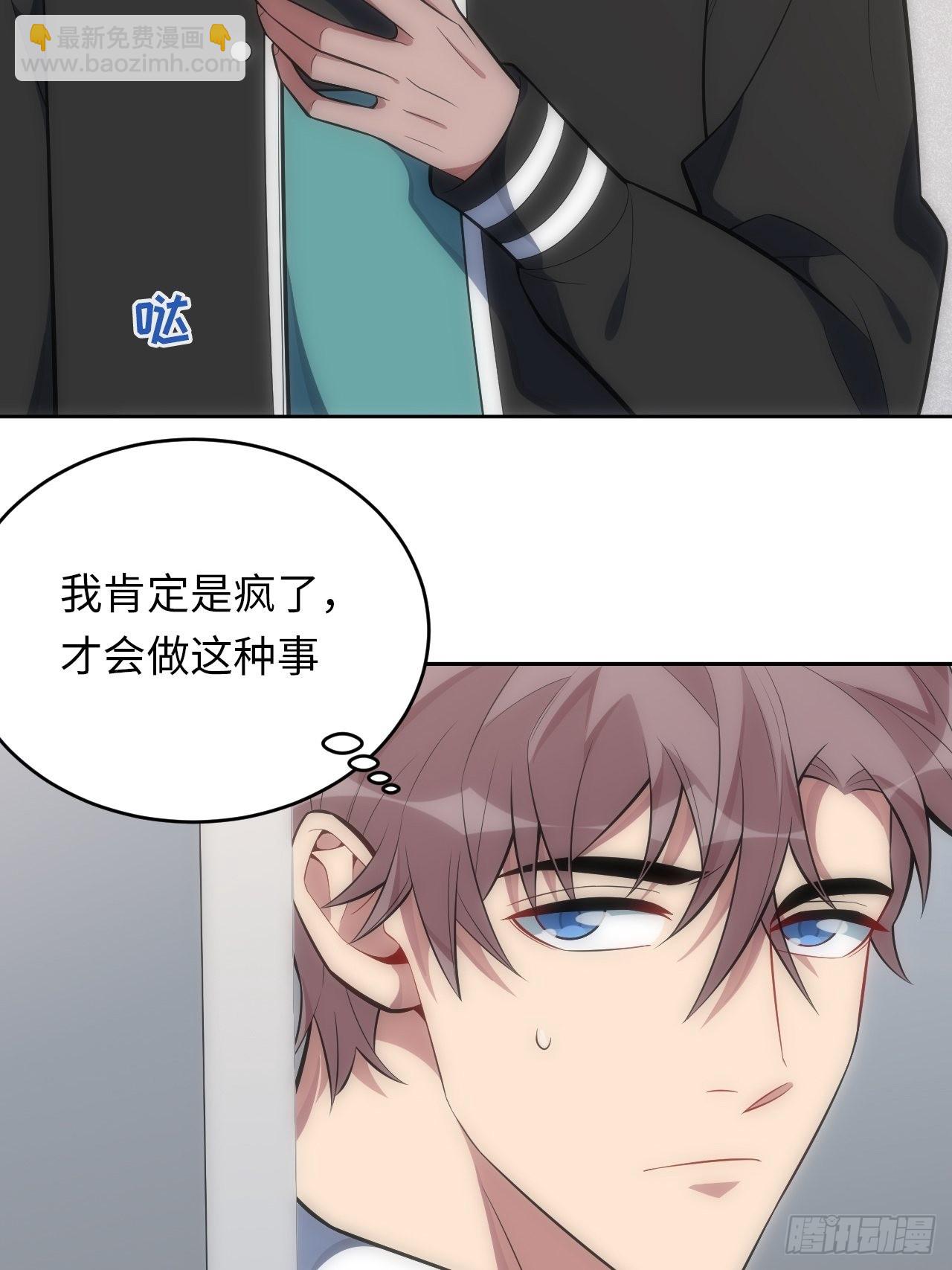 43.斯坦的秘密-第44话