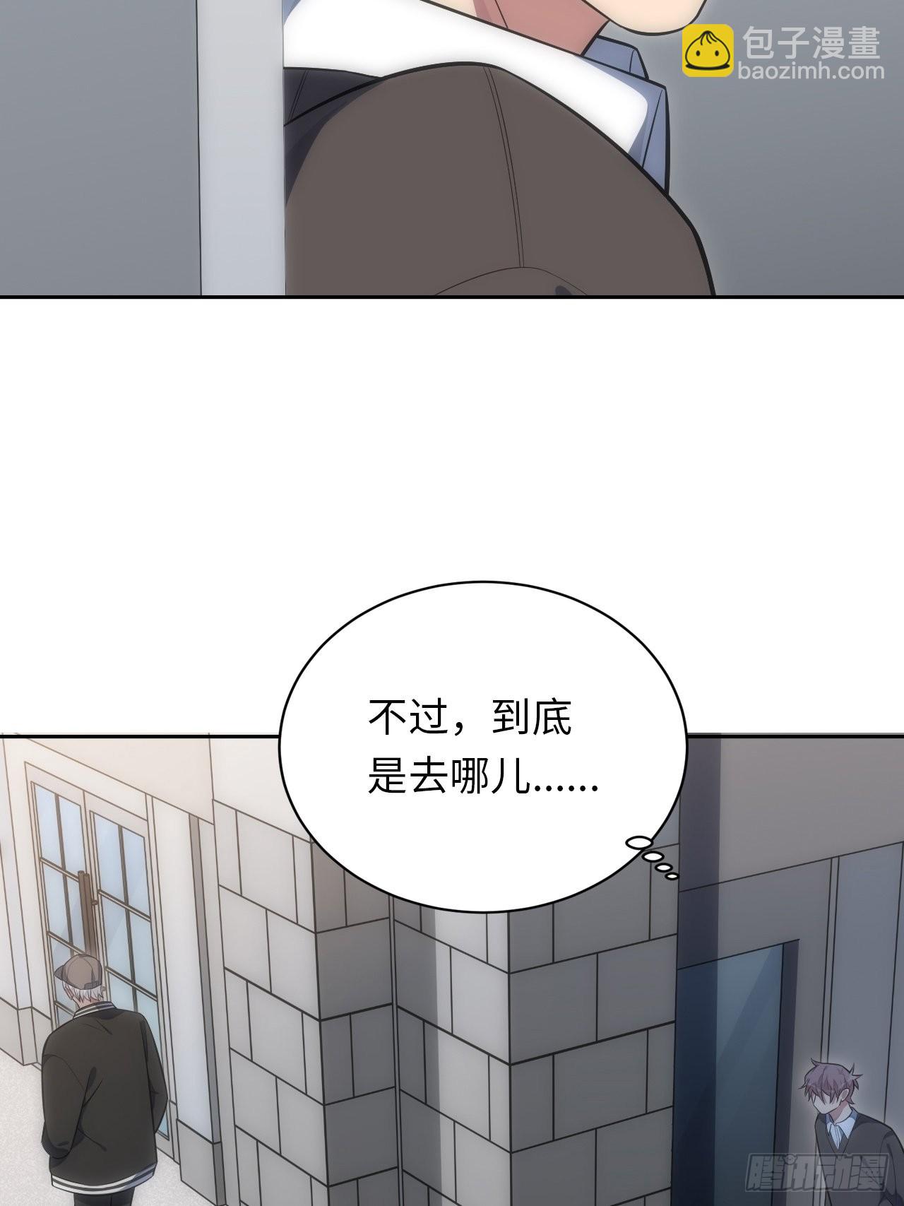 43.斯坦的秘密-第44话