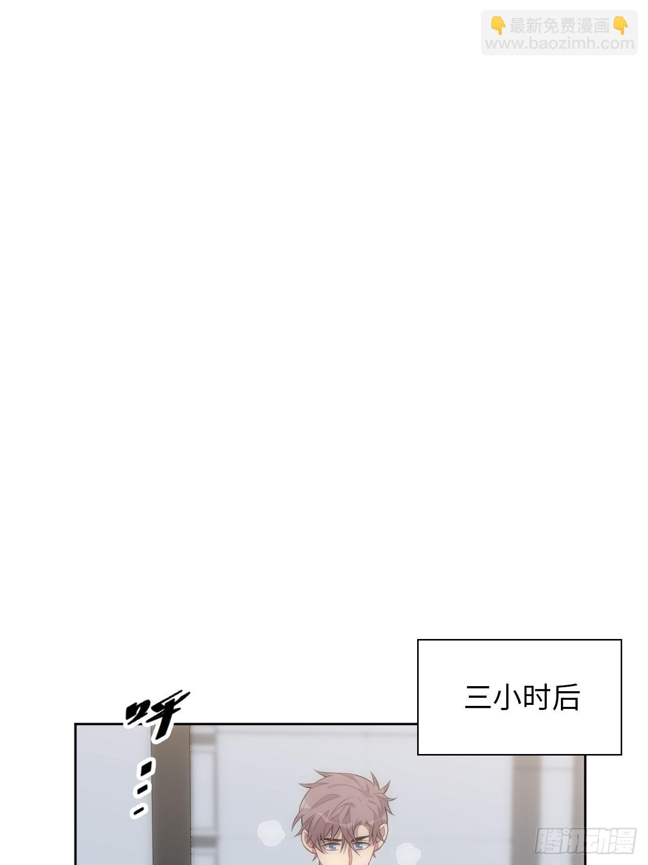 43.斯坦的秘密-第44话