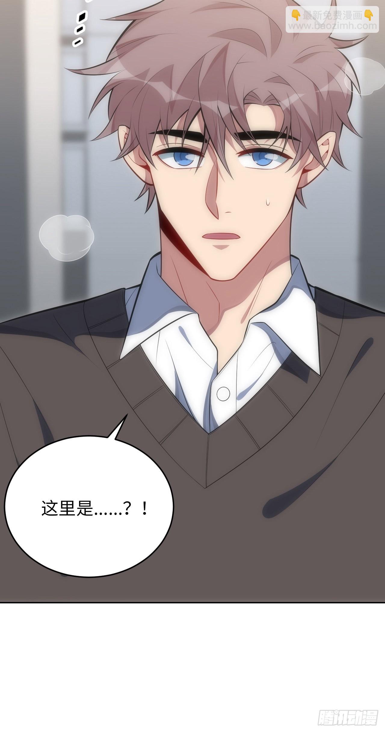 43.斯坦的秘密-第44话
