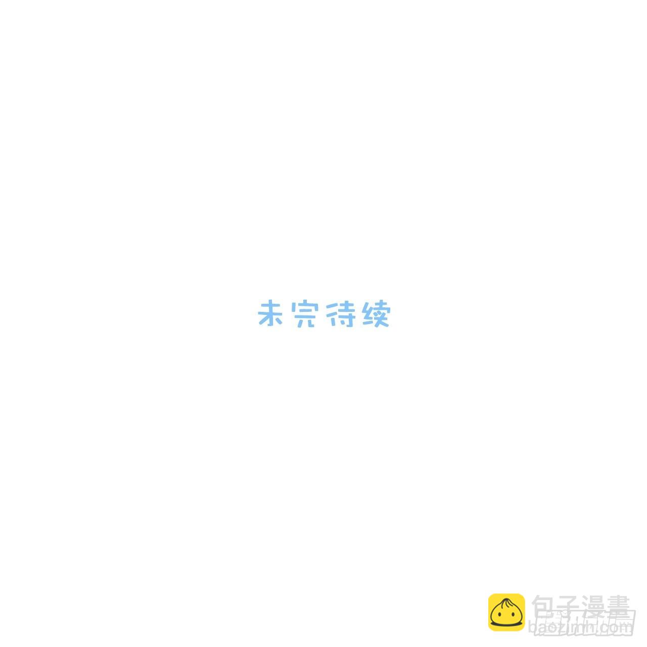 43.斯坦的秘密-第44话