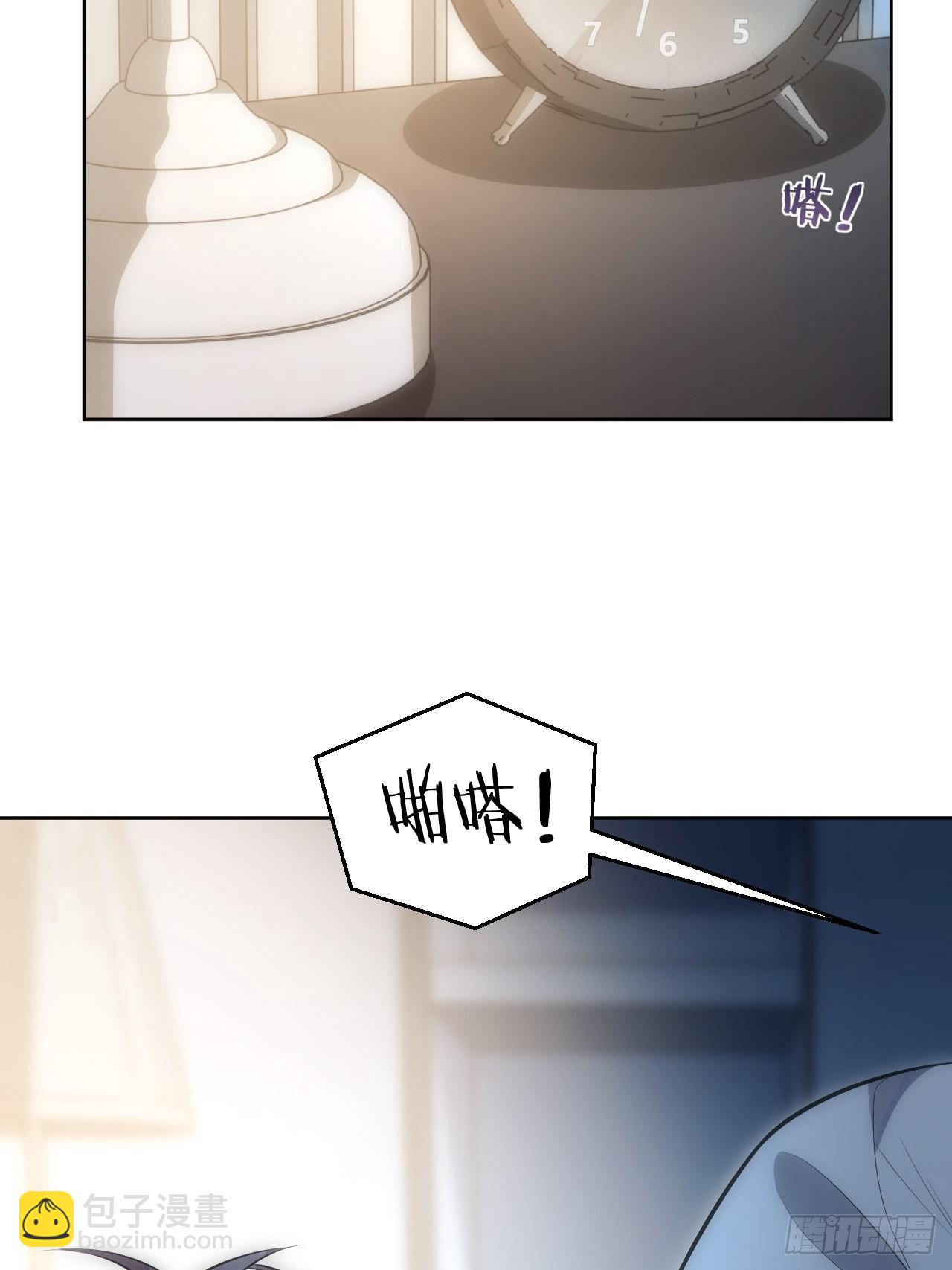 43.斯坦的秘密-第44话