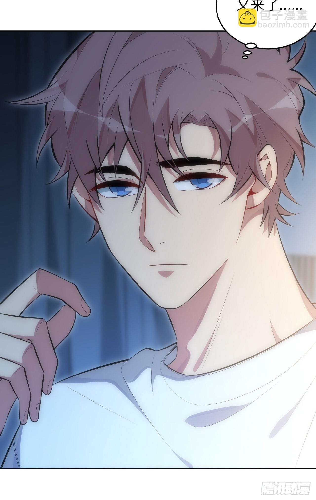 43.斯坦的秘密-第44话