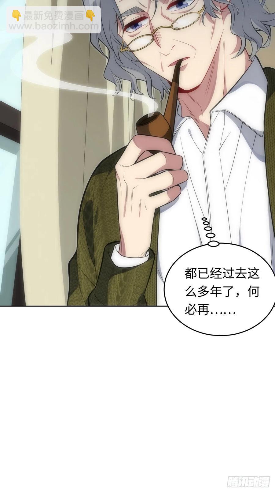 45.我不想他难过-第46话