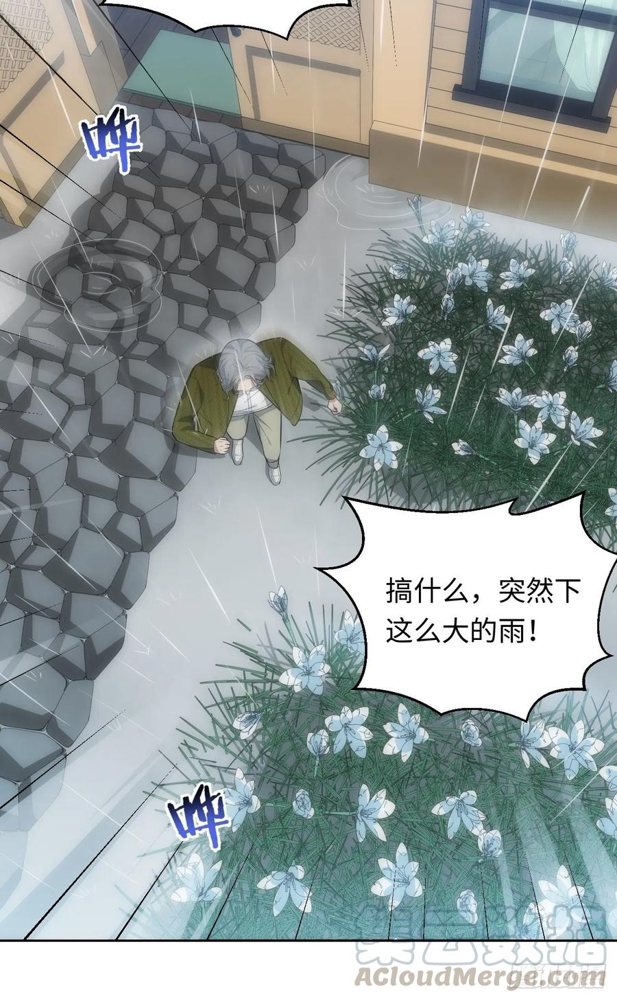 45.我不想他难过-第46话